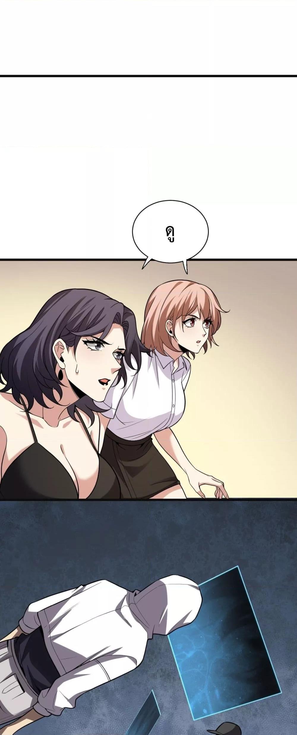 Manga-lc-com อ่านมังงะ อ่านการ์ตูน ออนไลน์ ฟรี Doomsdayforal ตอนที่ 1 2 3 4 5 6 7 8 9 10 11 12 13 14 ฟรี ไม่มีโฆษณา Manga-lc - อ่าน มังงะ อ่าน การ์ตูน ออนไลน์ อ่านมังงะ ฟรี