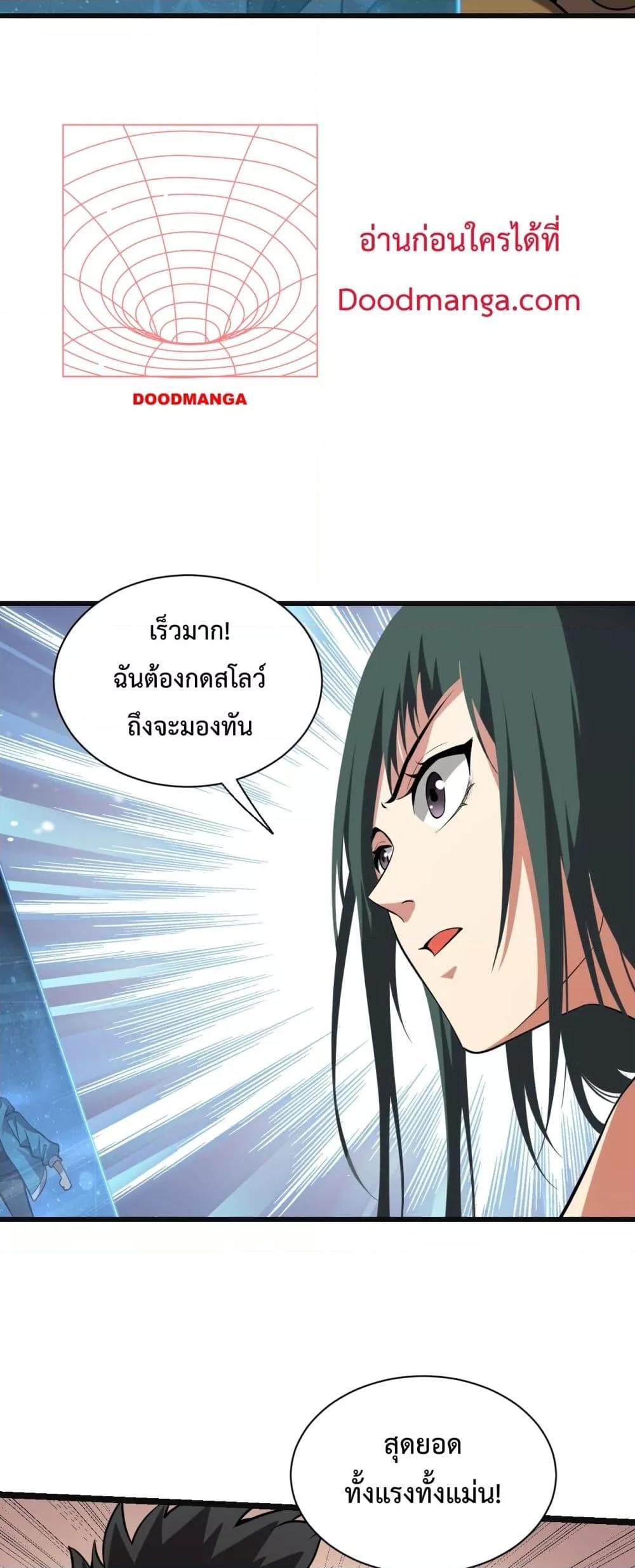 Manga-lc-com อ่านมังงะ อ่านการ์ตูน ออนไลน์ ฟรี Doomsdayforal ตอนที่ 1 2 3 4 5 6 7 8 9 10 11 12 13 14 ฟรี ไม่มีโฆษณา Manga-lc - อ่าน มังงะ อ่าน การ์ตูน ออนไลน์ อ่านมังงะ ฟรี