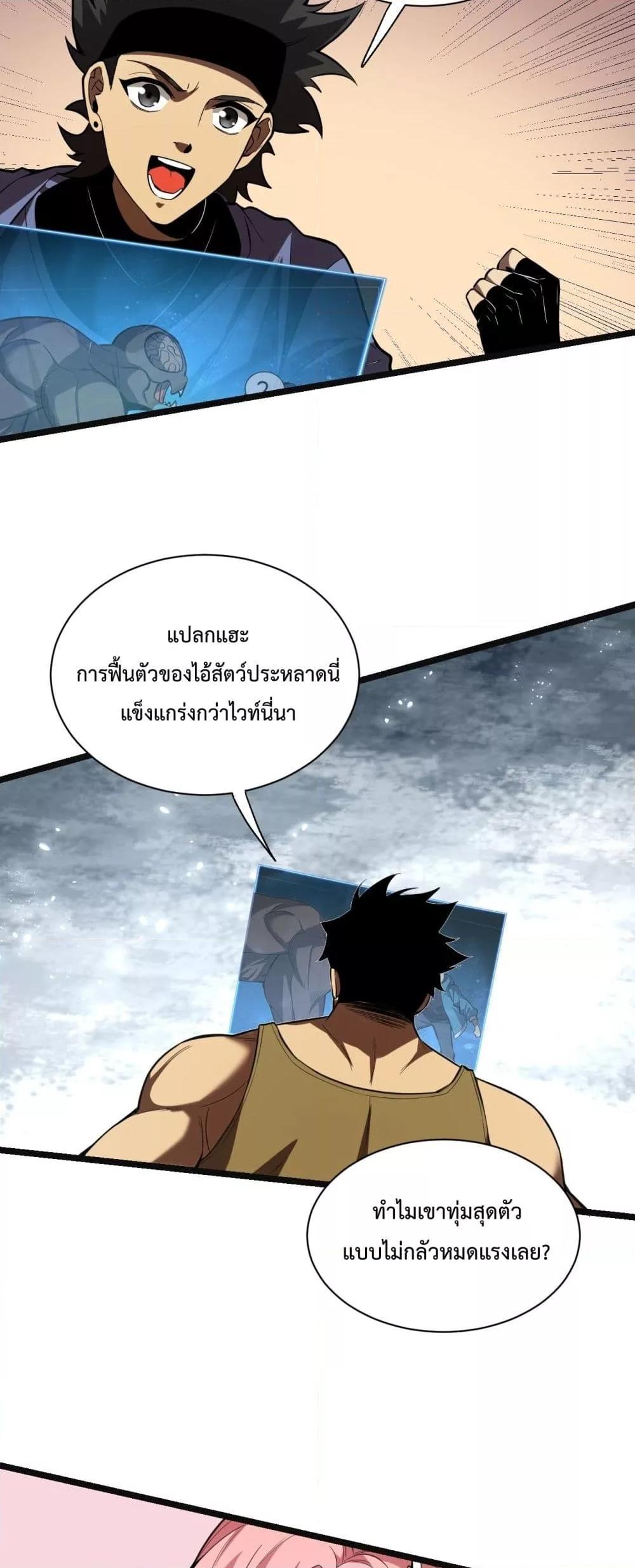 Manga-lc-com อ่านมังงะ อ่านการ์ตูน ออนไลน์ ฟรี Doomsdayforal ตอนที่ 1 2 3 4 5 6 7 8 9 10 11 12 13 14 ฟรี ไม่มีโฆษณา Manga-lc - อ่าน มังงะ อ่าน การ์ตูน ออนไลน์ อ่านมังงะ ฟรี