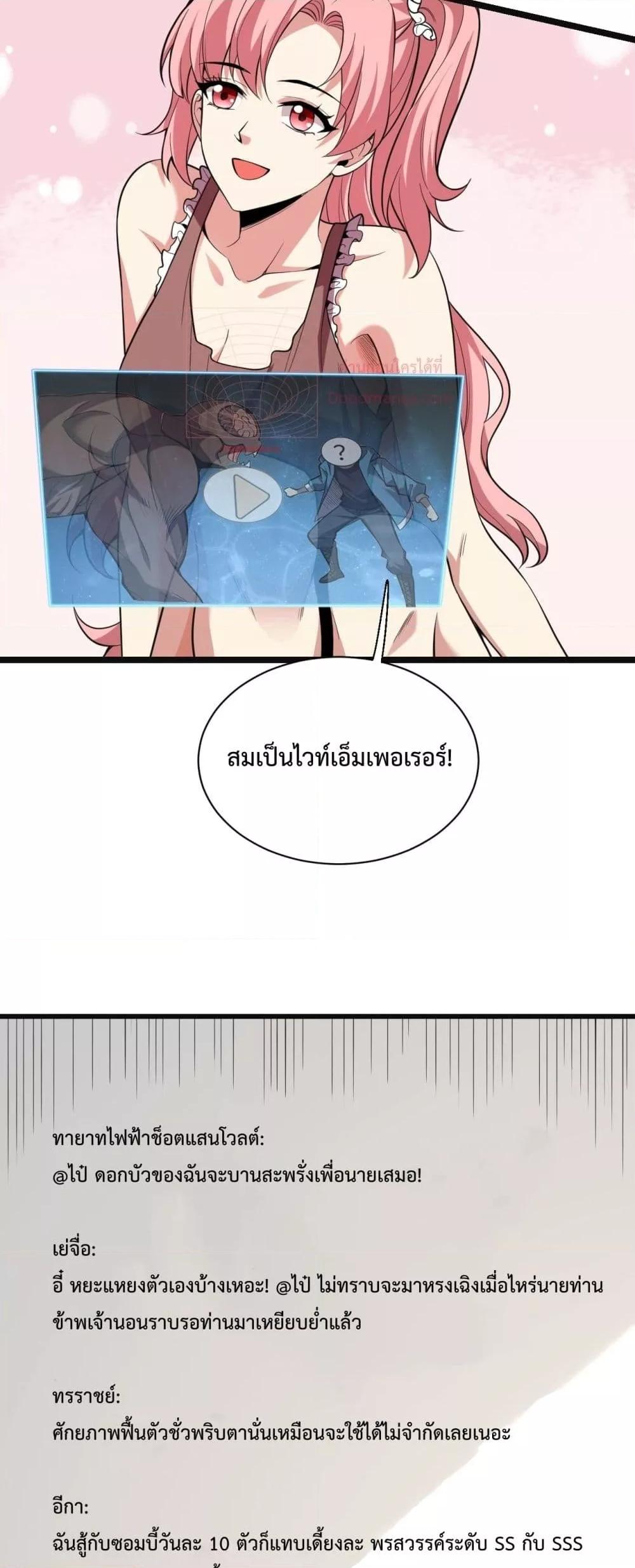 Manga-lc-com อ่านมังงะ อ่านการ์ตูน ออนไลน์ ฟรี Doomsdayforal ตอนที่ 1 2 3 4 5 6 7 8 9 10 11 12 13 14 ฟรี ไม่มีโฆษณา Manga-lc - อ่าน มังงะ อ่าน การ์ตูน ออนไลน์ อ่านมังงะ ฟรี
