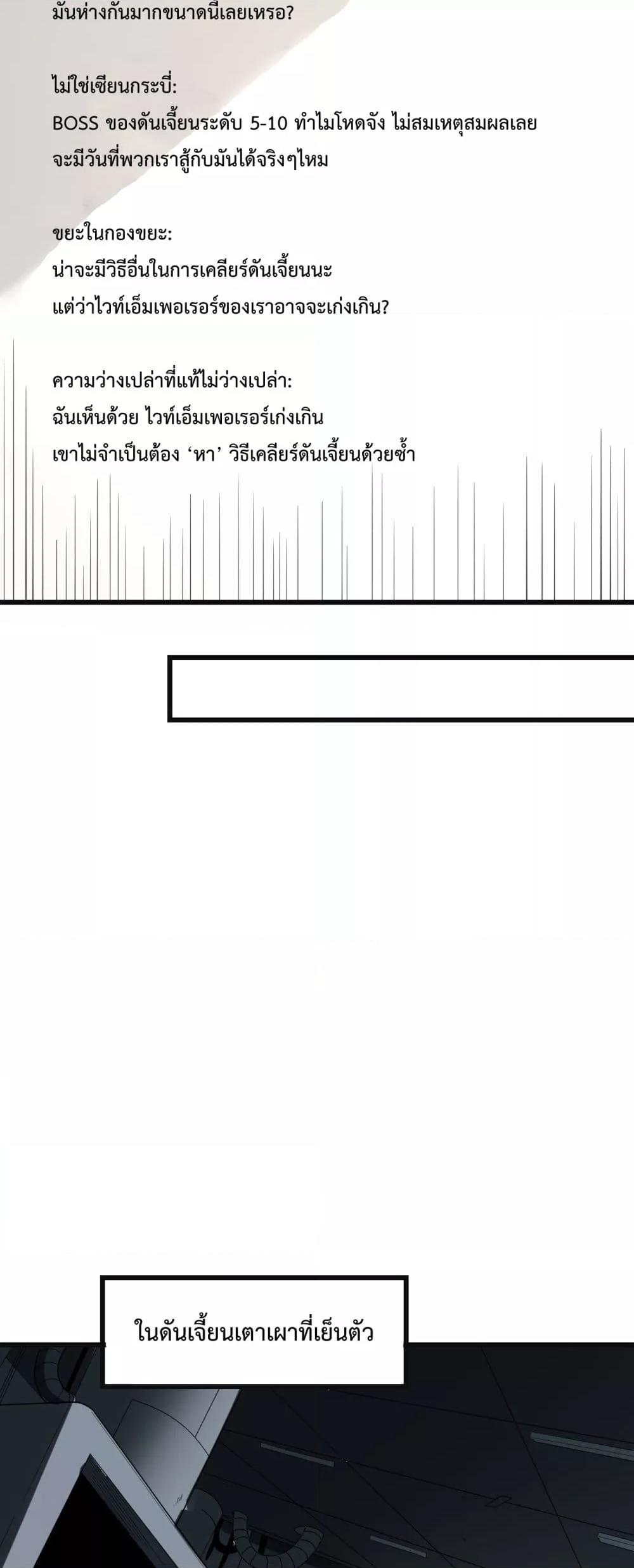 Manga-lc-com อ่านมังงะ อ่านการ์ตูน ออนไลน์ ฟรี Doomsdayforal ตอนที่ 1 2 3 4 5 6 7 8 9 10 11 12 13 14 ฟรี ไม่มีโฆษณา Manga-lc - อ่าน มังงะ อ่าน การ์ตูน ออนไลน์ อ่านมังงะ ฟรี