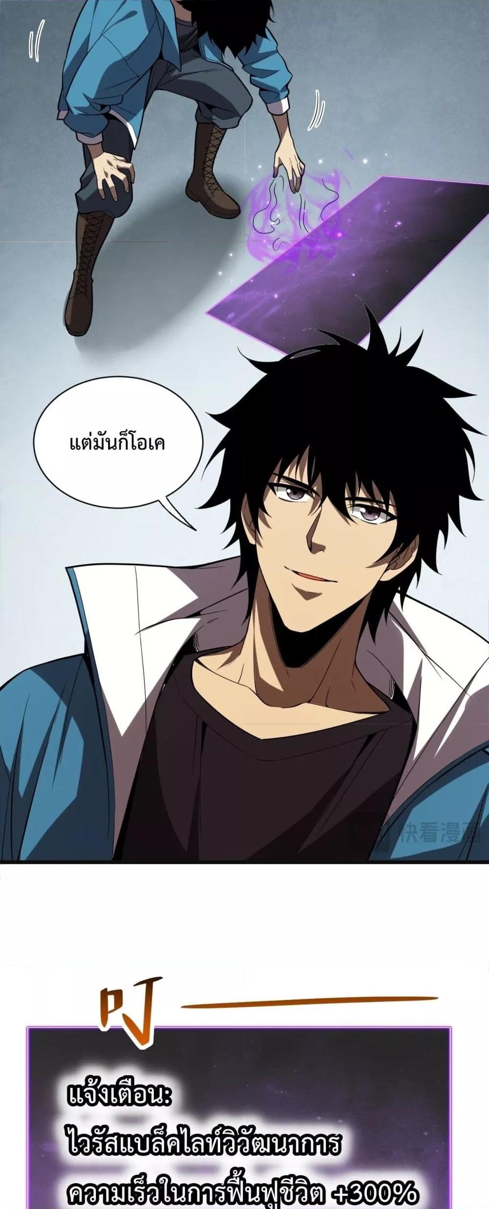 Manga-lc-com อ่านมังงะ อ่านการ์ตูน ออนไลน์ ฟรี Doomsdayforal ตอนที่ 1 2 3 4 5 6 7 8 9 10 11 12 13 14 ฟรี ไม่มีโฆษณา Manga-lc - อ่าน มังงะ อ่าน การ์ตูน ออนไลน์ อ่านมังงะ ฟรี