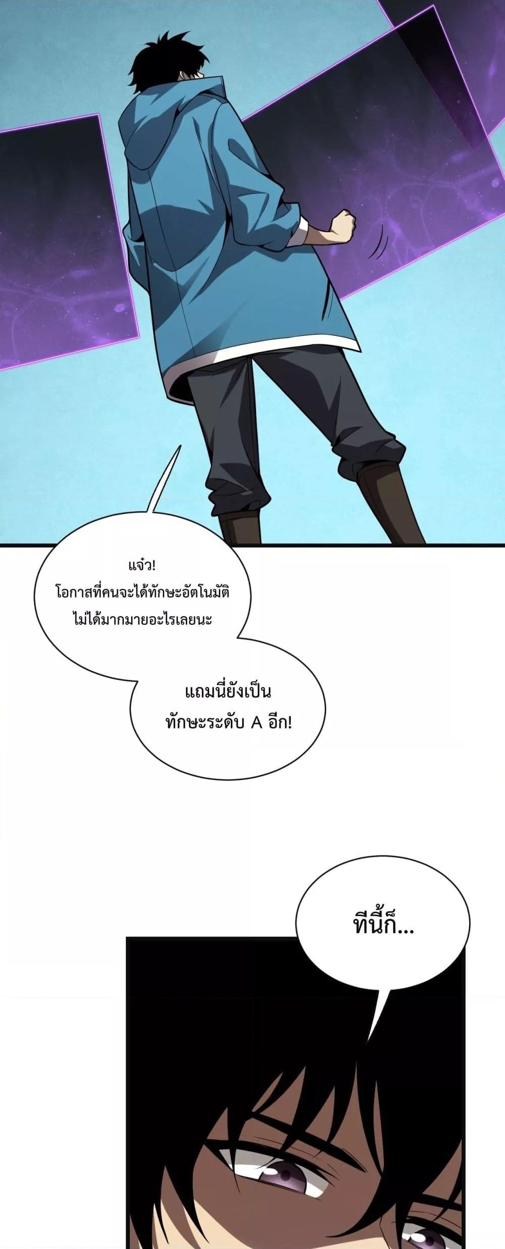 Manga-lc-com อ่านมังงะ อ่านการ์ตูน ออนไลน์ ฟรี Doomsdayforal ตอนที่ 1 2 3 4 5 6 7 8 9 10 11 12 13 14 ฟรี ไม่มีโฆษณา Manga-lc - อ่าน มังงะ อ่าน การ์ตูน ออนไลน์ อ่านมังงะ ฟรี