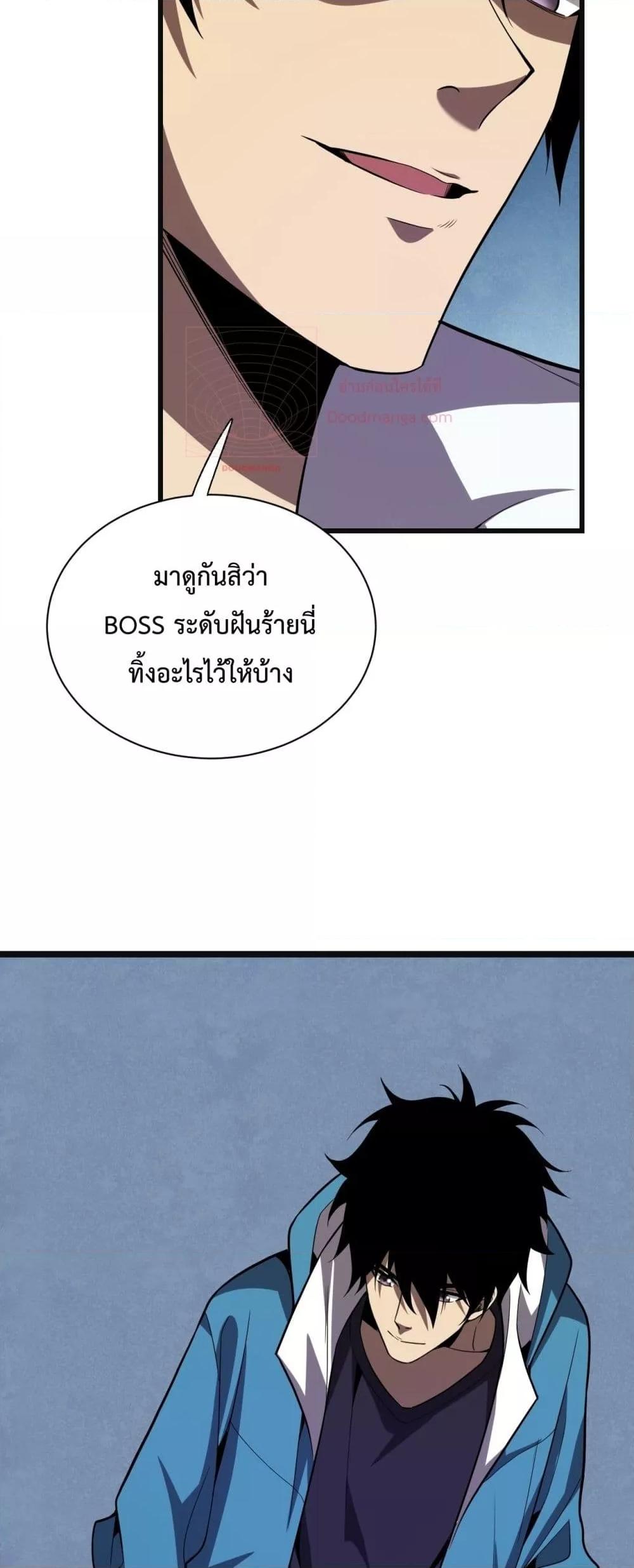 Manga-lc-com อ่านมังงะ อ่านการ์ตูน ออนไลน์ ฟรี Doomsdayforal ตอนที่ 1 2 3 4 5 6 7 8 9 10 11 12 13 14 ฟรี ไม่มีโฆษณา Manga-lc - อ่าน มังงะ อ่าน การ์ตูน ออนไลน์ อ่านมังงะ ฟรี