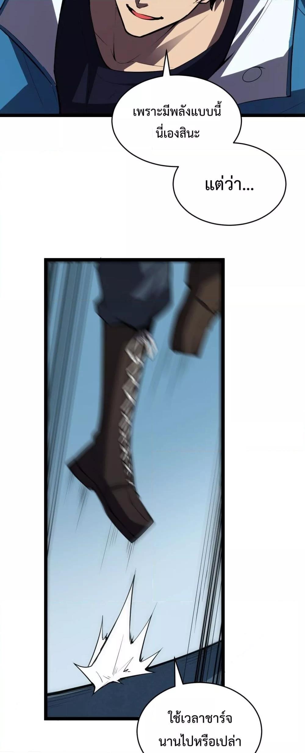 Manga-lc-com อ่านมังงะ อ่านการ์ตูน ออนไลน์ ฟรี Doomsdayforal ตอนที่ 1 2 3 4 5 6 7 8 9 10 11 12 13 14 ฟรี ไม่มีโฆษณา Manga-lc - อ่าน มังงะ อ่าน การ์ตูน ออนไลน์ อ่านมังงะ ฟรี