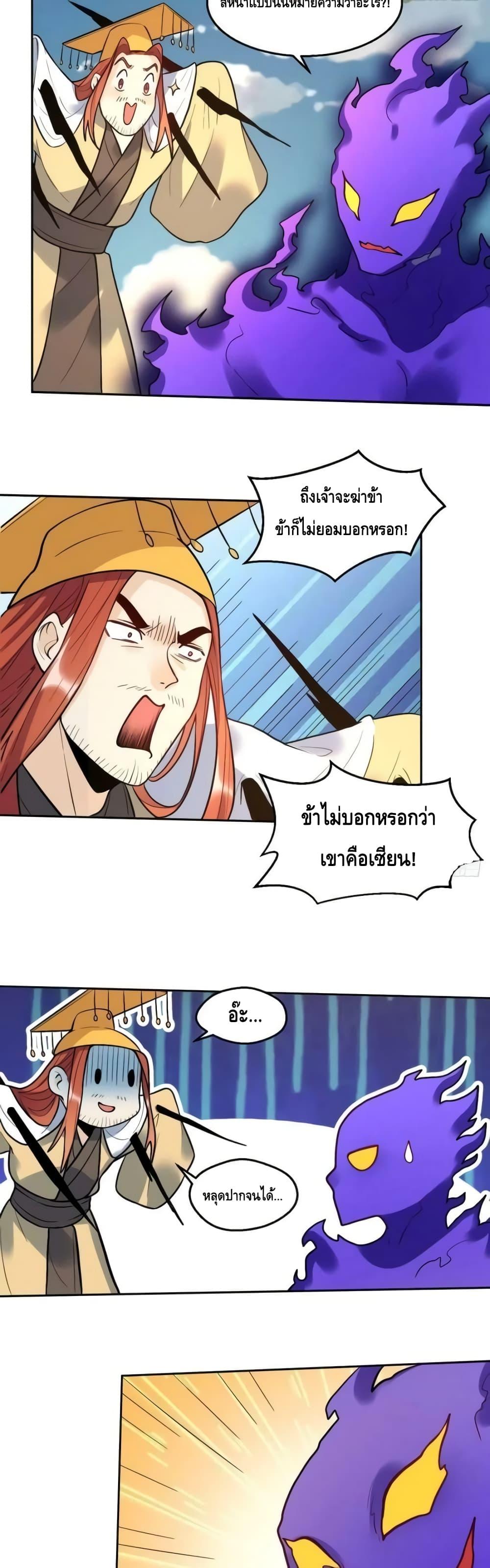 Manga-lc-com อ่านมังงะ อ่านการ์ตูน ออนไลน์ ฟรี ItTurnsOutTh ตอนที่ 1 2 3 4 5 6 7 8 9 10 11 12 13 14 ฟรี ไม่มีโฆษณา Manga-lc - อ่าน มังงะ อ่าน การ์ตูน ออนไลน์ อ่านมังงะ ฟรี