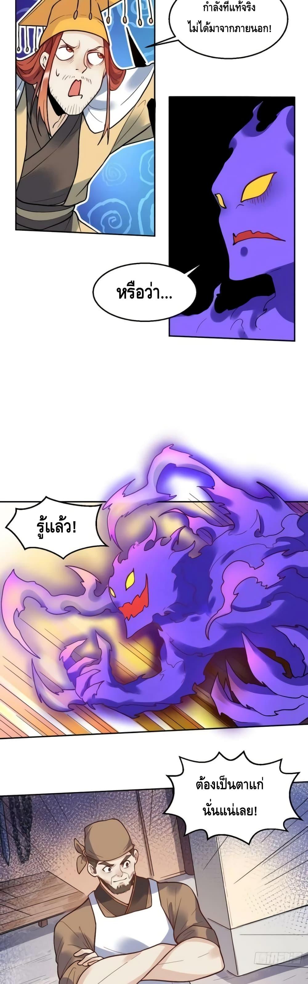 Manga-lc-com อ่านมังงะ อ่านการ์ตูน ออนไลน์ ฟรี ItTurnsOutTh ตอนที่ 1 2 3 4 5 6 7 8 9 10 11 12 13 14 ฟรี ไม่มีโฆษณา Manga-lc - อ่าน มังงะ อ่าน การ์ตูน ออนไลน์ อ่านมังงะ ฟรี