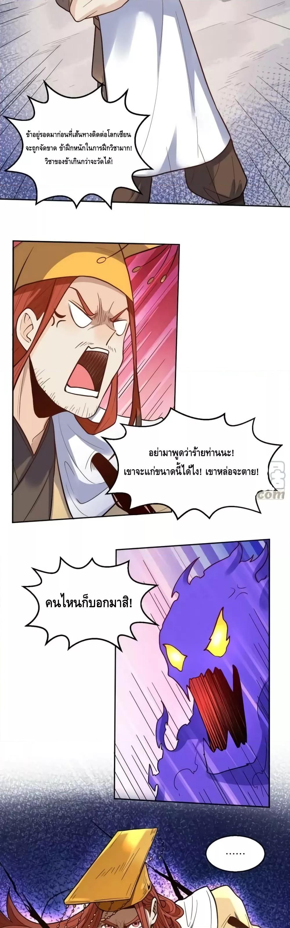 Manga-lc-com อ่านมังงะ อ่านการ์ตูน ออนไลน์ ฟรี ItTurnsOutTh ตอนที่ 1 2 3 4 5 6 7 8 9 10 11 12 13 14 ฟรี ไม่มีโฆษณา Manga-lc - อ่าน มังงะ อ่าน การ์ตูน ออนไลน์ อ่านมังงะ ฟรี