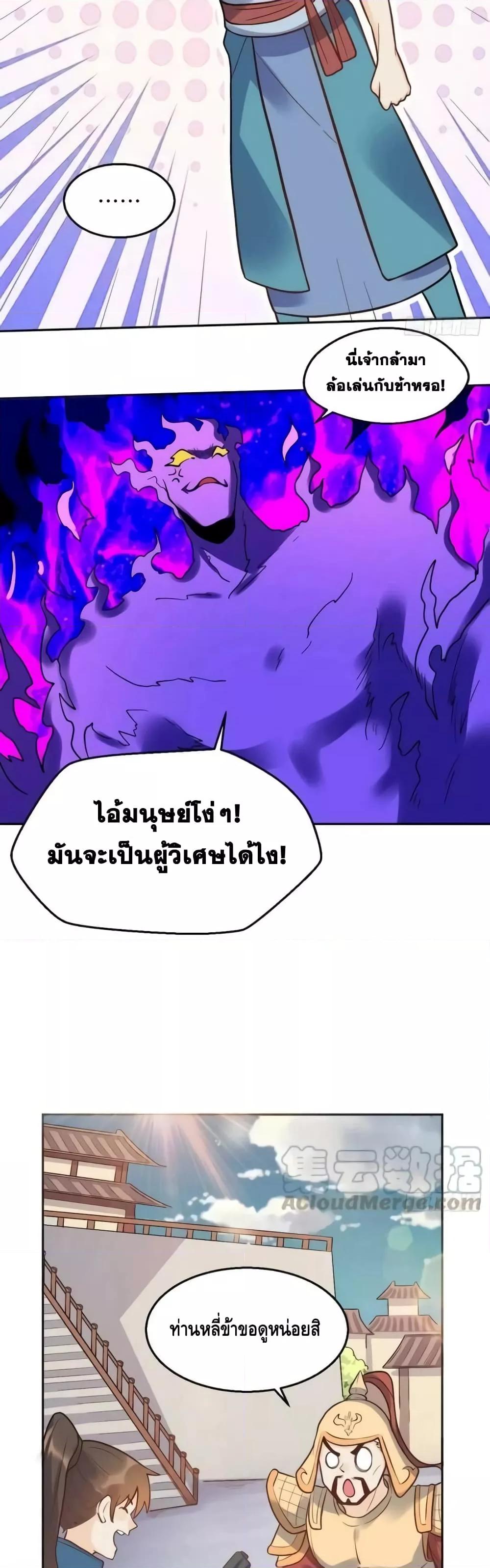 Manga-lc-com อ่านมังงะ อ่านการ์ตูน ออนไลน์ ฟรี ItTurnsOutTh ตอนที่ 1 2 3 4 5 6 7 8 9 10 11 12 13 14 ฟรี ไม่มีโฆษณา Manga-lc - อ่าน มังงะ อ่าน การ์ตูน ออนไลน์ อ่านมังงะ ฟรี