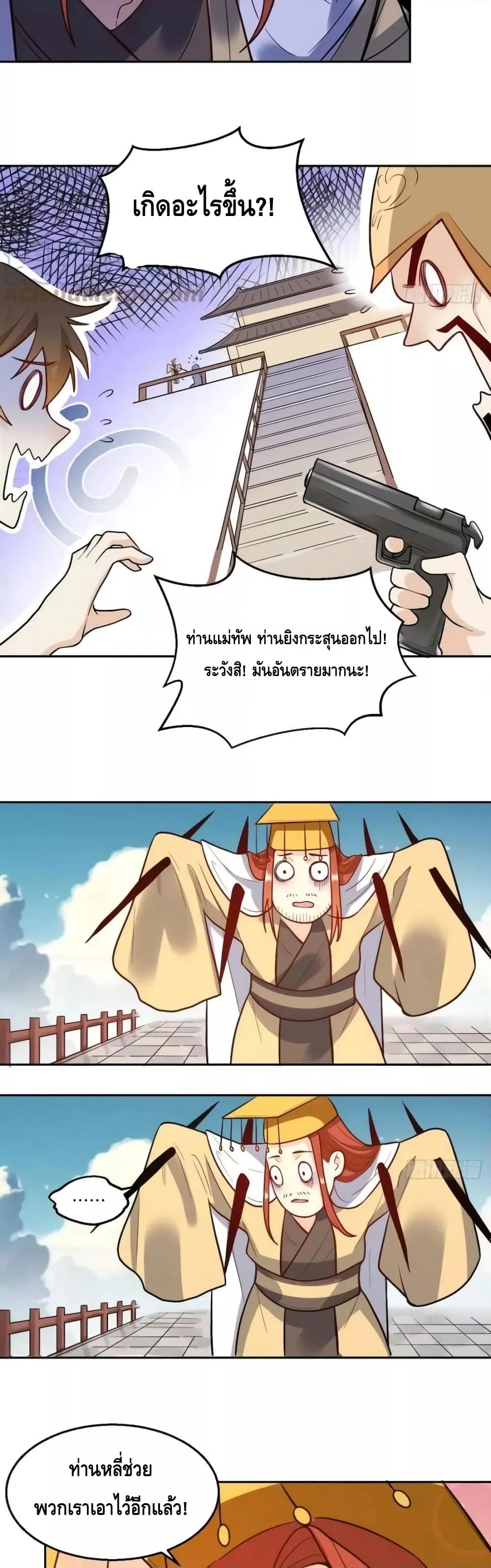 Manga-lc-com อ่านมังงะ อ่านการ์ตูน ออนไลน์ ฟรี ItTurnsOutTh ตอนที่ 1 2 3 4 5 6 7 8 9 10 11 12 13 14 ฟรี ไม่มีโฆษณา Manga-lc - อ่าน มังงะ อ่าน การ์ตูน ออนไลน์ อ่านมังงะ ฟรี