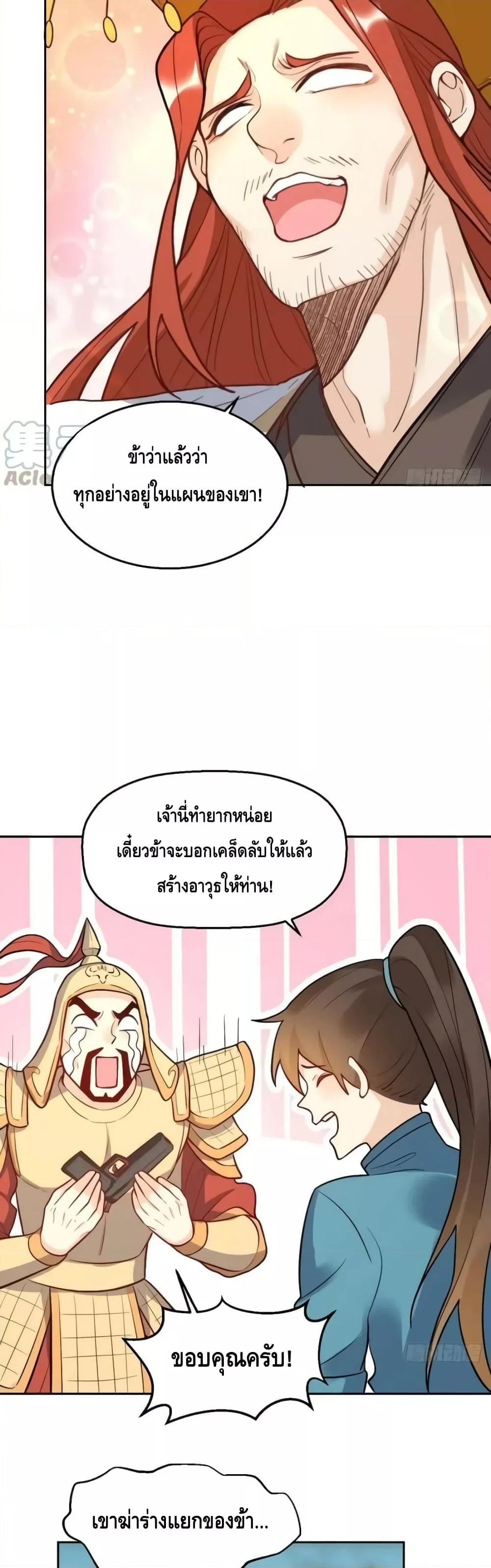 Manga-lc-com อ่านมังงะ อ่านการ์ตูน ออนไลน์ ฟรี ItTurnsOutTh ตอนที่ 1 2 3 4 5 6 7 8 9 10 11 12 13 14 ฟรี ไม่มีโฆษณา Manga-lc - อ่าน มังงะ อ่าน การ์ตูน ออนไลน์ อ่านมังงะ ฟรี