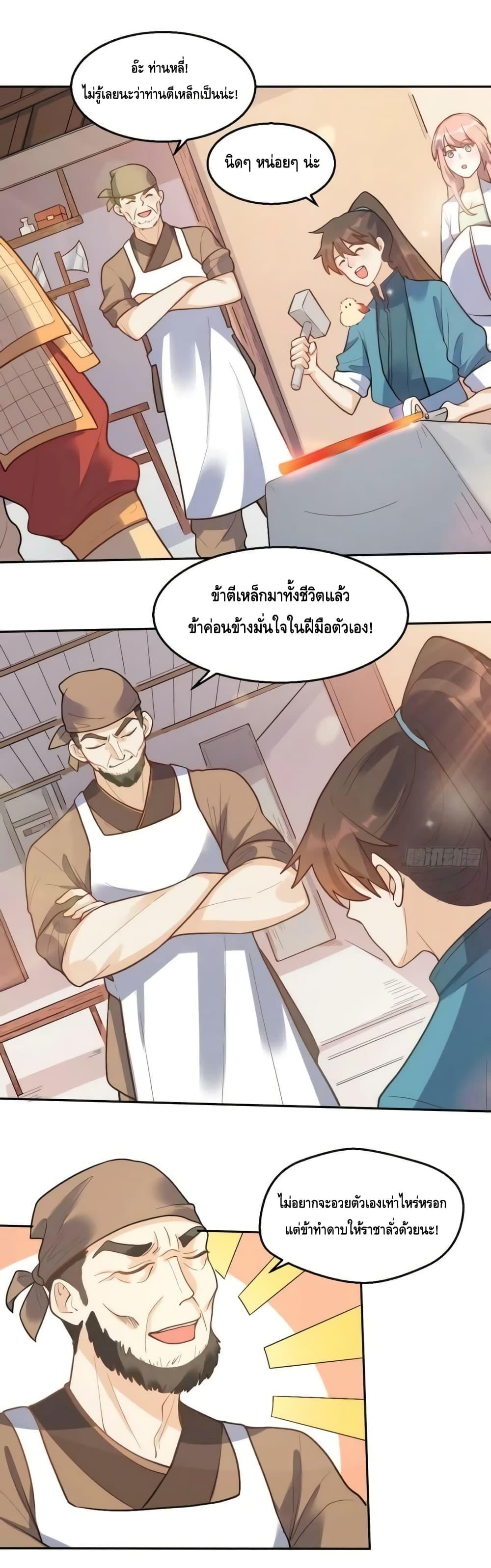 Manga-lc-com อ่านมังงะ อ่านการ์ตูน ออนไลน์ ฟรี ItTurnsOutTh ตอนที่ 1 2 3 4 5 6 7 8 9 10 11 12 13 14 ฟรี ไม่มีโฆษณา Manga-lc - อ่าน มังงะ อ่าน การ์ตูน ออนไลน์ อ่านมังงะ ฟรี