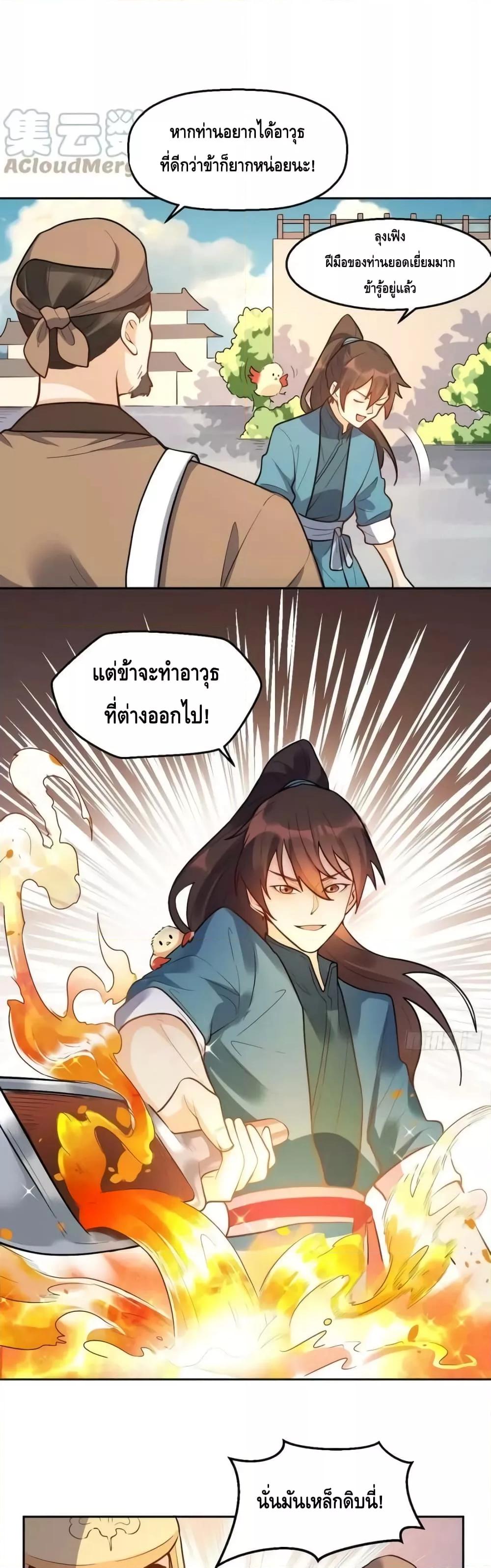 Manga-lc-com อ่านมังงะ อ่านการ์ตูน ออนไลน์ ฟรี ItTurnsOutTh ตอนที่ 1 2 3 4 5 6 7 8 9 10 11 12 13 14 ฟรี ไม่มีโฆษณา Manga-lc - อ่าน มังงะ อ่าน การ์ตูน ออนไลน์ อ่านมังงะ ฟรี