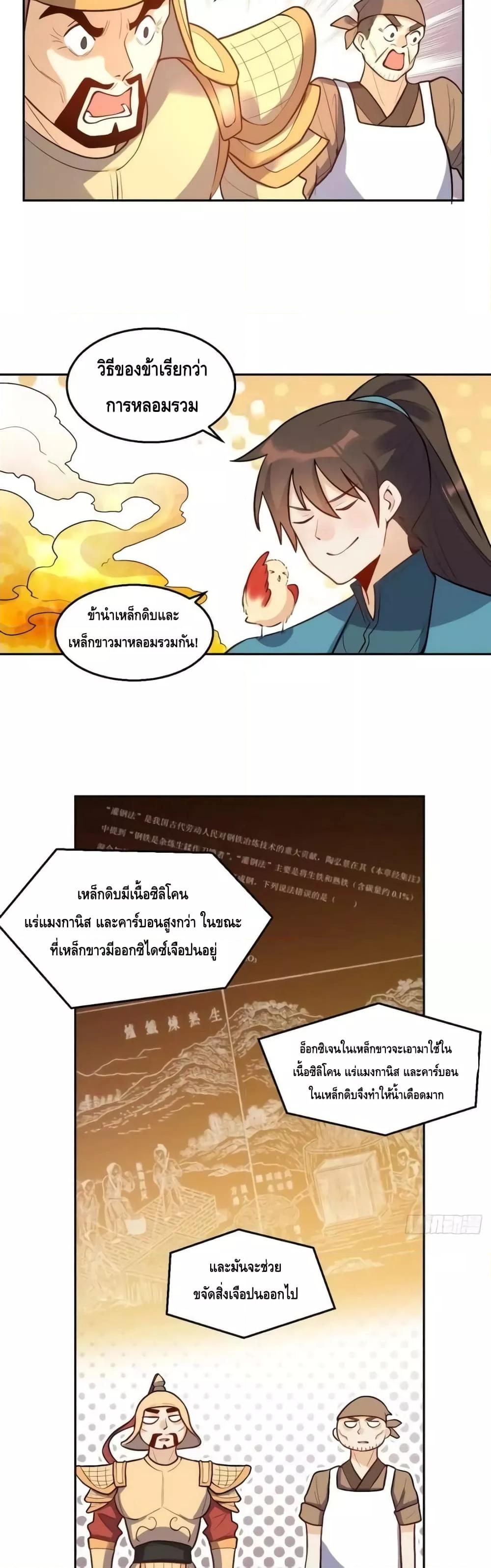 Manga-lc-com อ่านมังงะ อ่านการ์ตูน ออนไลน์ ฟรี ItTurnsOutTh ตอนที่ 1 2 3 4 5 6 7 8 9 10 11 12 13 14 ฟรี ไม่มีโฆษณา Manga-lc - อ่าน มังงะ อ่าน การ์ตูน ออนไลน์ อ่านมังงะ ฟรี