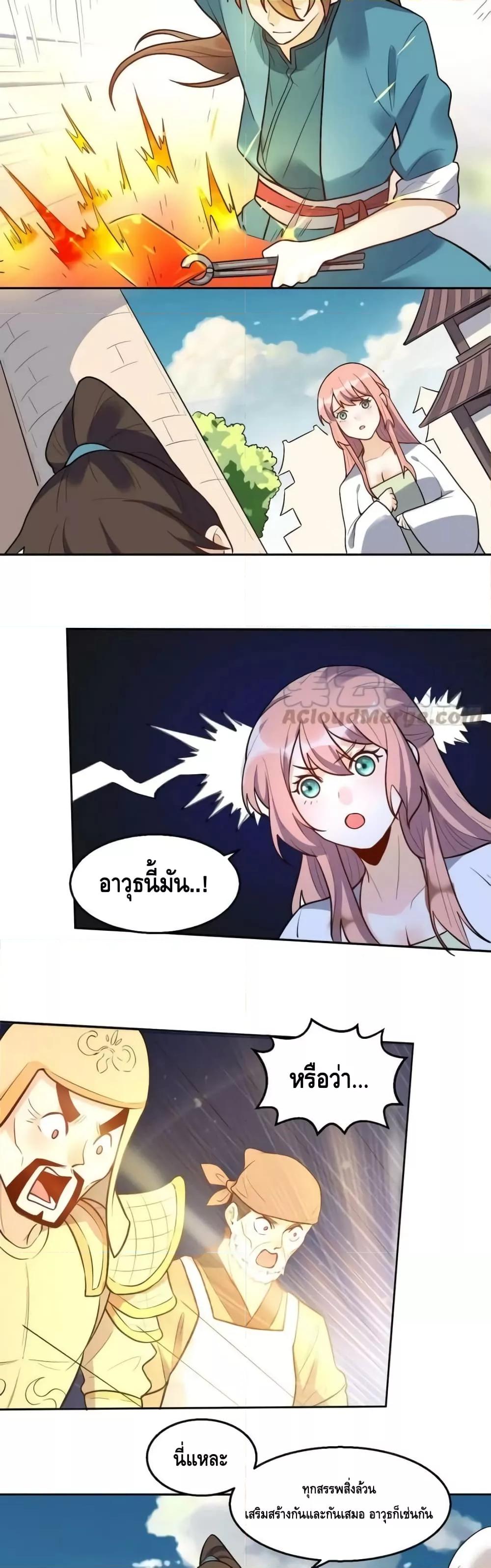 Manga-lc-com อ่านมังงะ อ่านการ์ตูน ออนไลน์ ฟรี ItTurnsOutTh ตอนที่ 1 2 3 4 5 6 7 8 9 10 11 12 13 14 ฟรี ไม่มีโฆษณา Manga-lc - อ่าน มังงะ อ่าน การ์ตูน ออนไลน์ อ่านมังงะ ฟรี