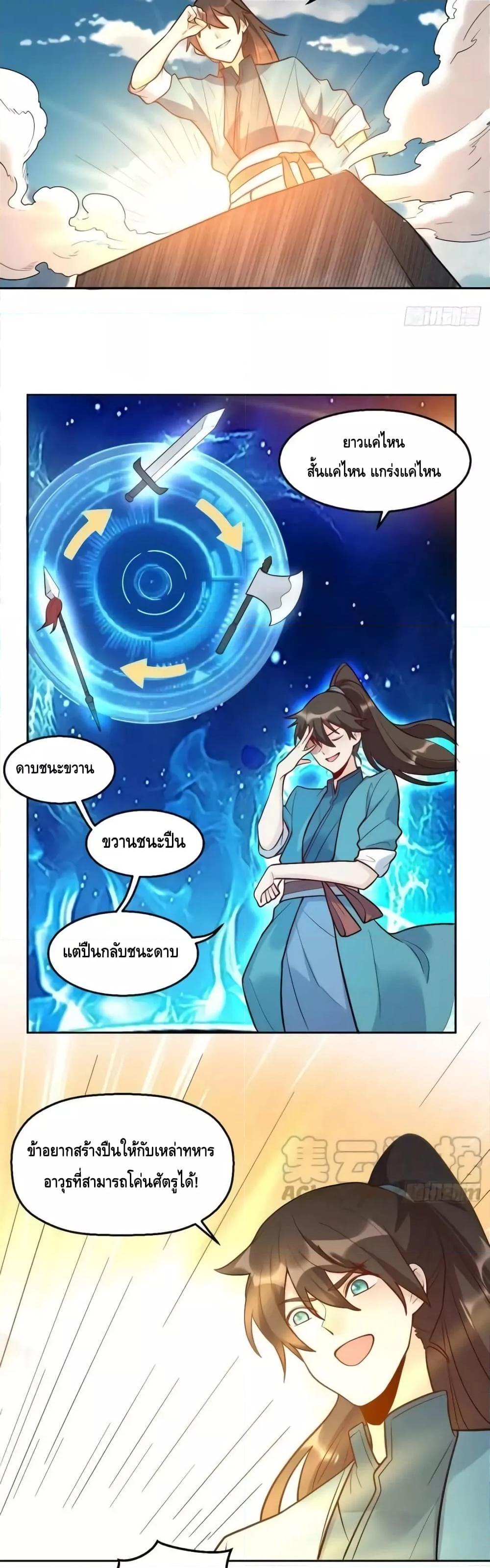 Manga-lc-com อ่านมังงะ อ่านการ์ตูน ออนไลน์ ฟรี ItTurnsOutTh ตอนที่ 1 2 3 4 5 6 7 8 9 10 11 12 13 14 ฟรี ไม่มีโฆษณา Manga-lc - อ่าน มังงะ อ่าน การ์ตูน ออนไลน์ อ่านมังงะ ฟรี