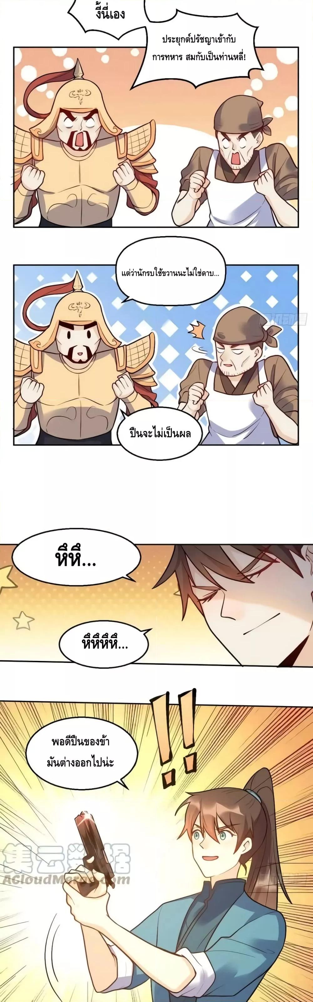 Manga-lc-com อ่านมังงะ อ่านการ์ตูน ออนไลน์ ฟรี ItTurnsOutTh ตอนที่ 1 2 3 4 5 6 7 8 9 10 11 12 13 14 ฟรี ไม่มีโฆษณา Manga-lc - อ่าน มังงะ อ่าน การ์ตูน ออนไลน์ อ่านมังงะ ฟรี