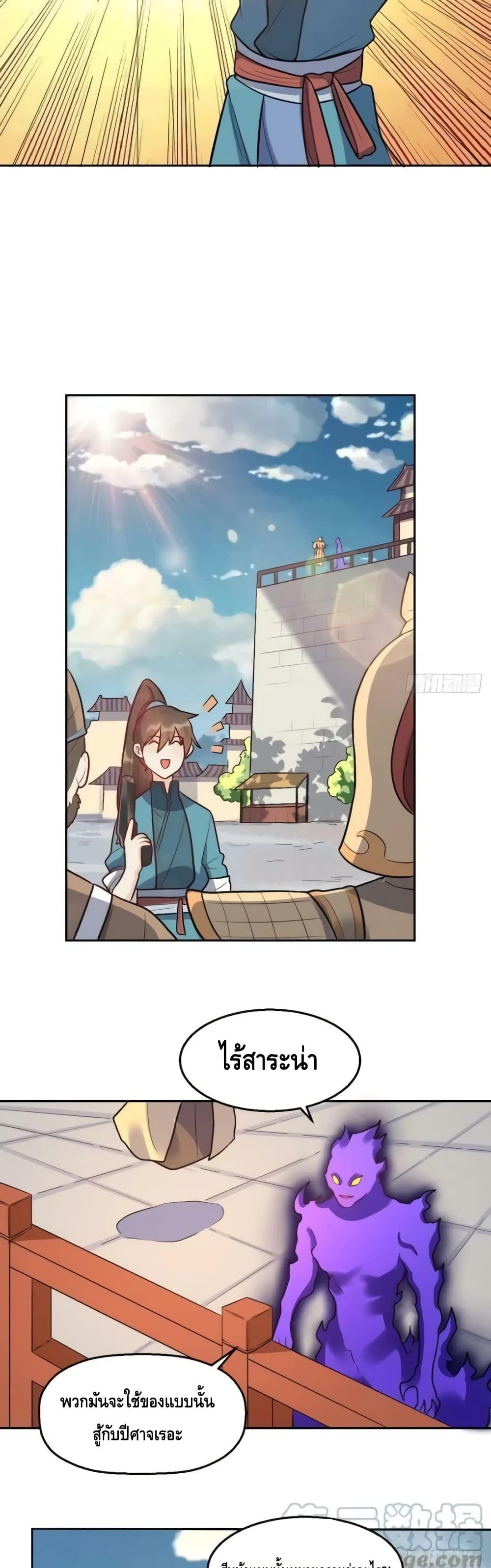Manga-lc-com อ่านมังงะ อ่านการ์ตูน ออนไลน์ ฟรี ItTurnsOutTh ตอนที่ 1 2 3 4 5 6 7 8 9 10 11 12 13 14 ฟรี ไม่มีโฆษณา Manga-lc - อ่าน มังงะ อ่าน การ์ตูน ออนไลน์ อ่านมังงะ ฟรี