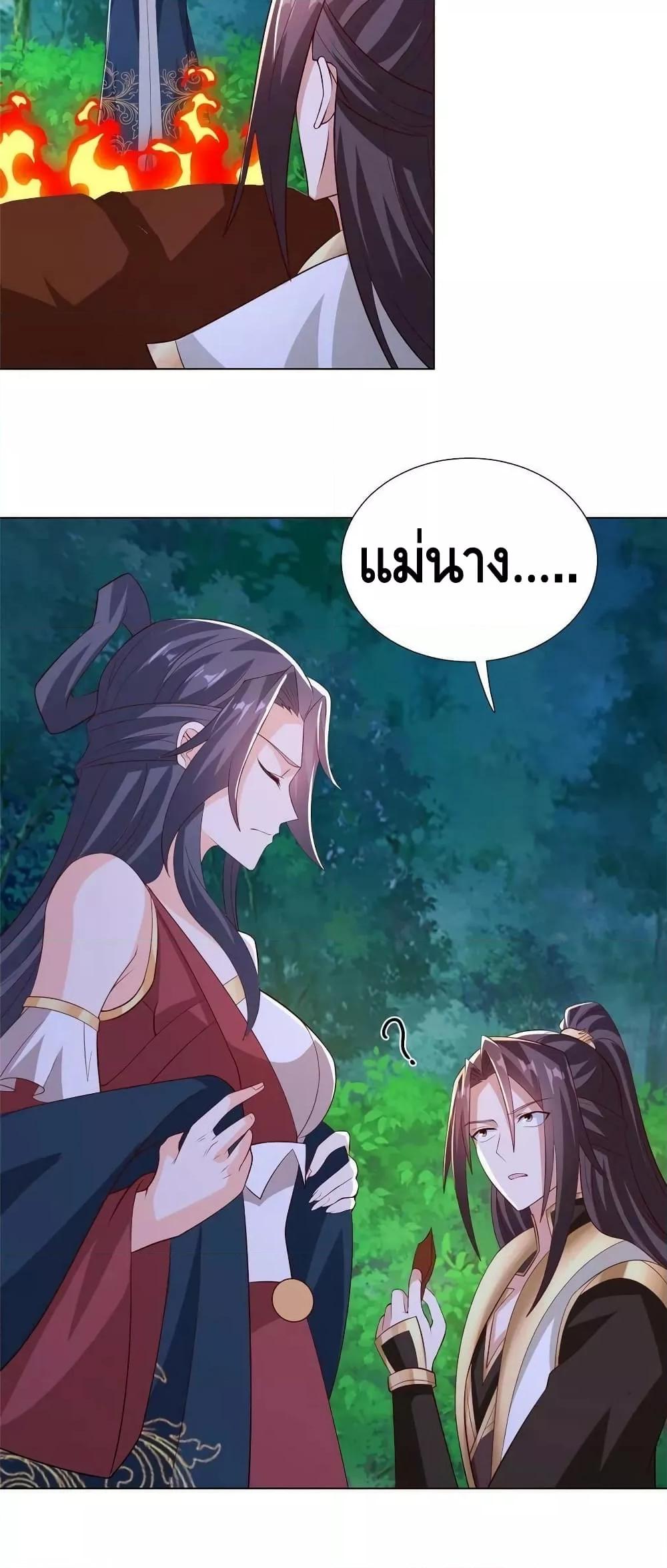 Manga-lc-com อ่านมังงะ อ่านการ์ตูน ออนไลน์ ฟรี DragonShepherd ตอนที่ 1 2 3 4 5 6 7 8 9 10 11 12 13 14 ฟรี ไม่มีโฆษณา Manga-lc - อ่าน มังงะ อ่าน การ์ตูน ออนไลน์ อ่านมังงะ ฟรี