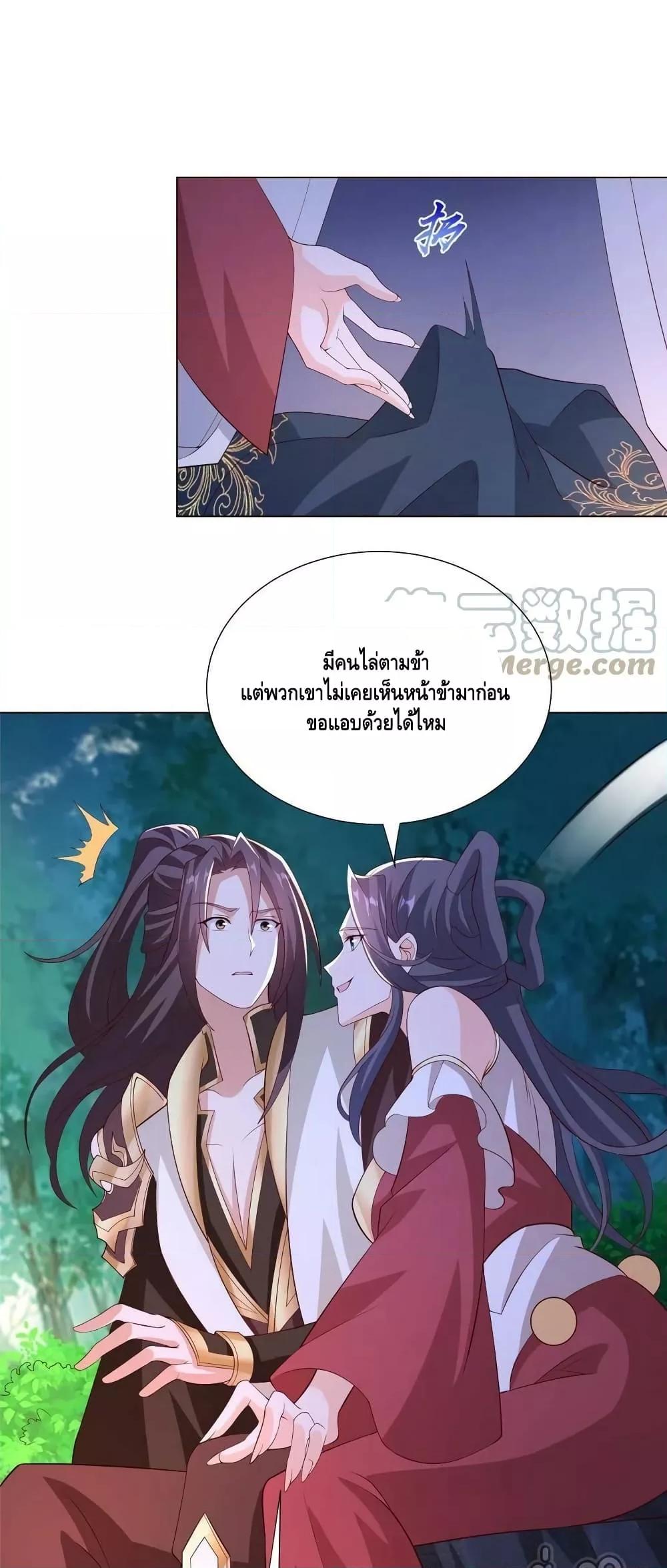 Manga-lc-com อ่านมังงะ อ่านการ์ตูน ออนไลน์ ฟรี DragonShepherd ตอนที่ 1 2 3 4 5 6 7 8 9 10 11 12 13 14 ฟรี ไม่มีโฆษณา Manga-lc - อ่าน มังงะ อ่าน การ์ตูน ออนไลน์ อ่านมังงะ ฟรี