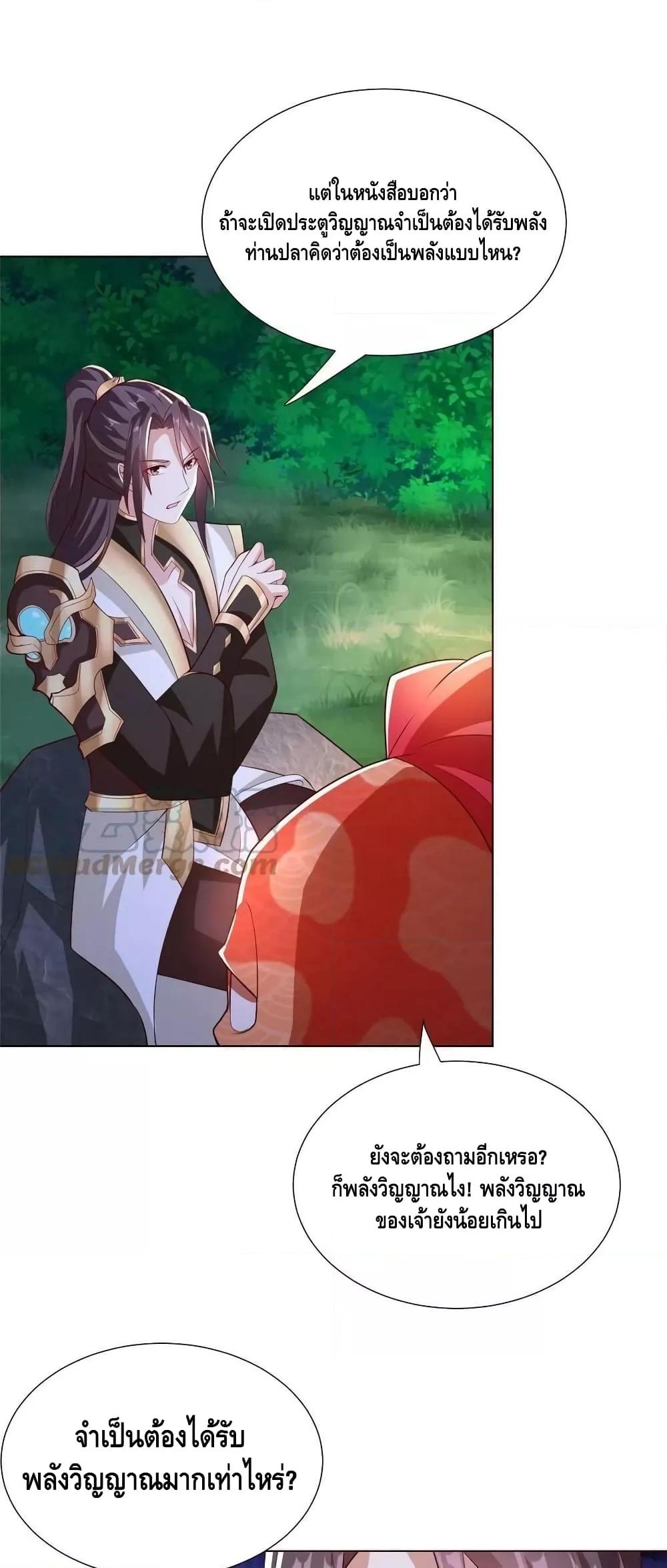 Manga-lc-com อ่านมังงะ อ่านการ์ตูน ออนไลน์ ฟรี DragonShepherd ตอนที่ 1 2 3 4 5 6 7 8 9 10 11 12 13 14 ฟรี ไม่มีโฆษณา Manga-lc - อ่าน มังงะ อ่าน การ์ตูน ออนไลน์ อ่านมังงะ ฟรี