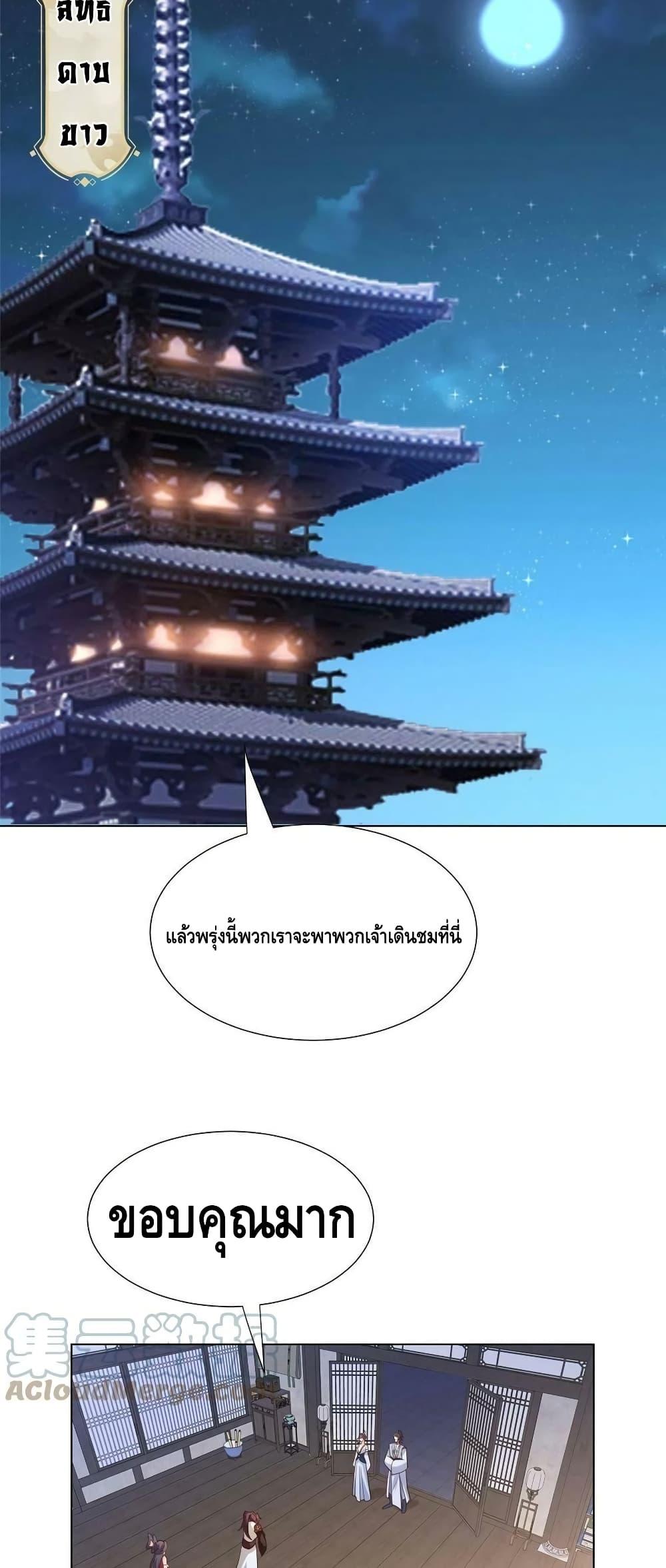 Manga-lc-com อ่านมังงะ อ่านการ์ตูน ออนไลน์ ฟรี DragonShepherd ตอนที่ 1 2 3 4 5 6 7 8 9 10 11 12 13 14 ฟรี ไม่มีโฆษณา Manga-lc - อ่าน มังงะ อ่าน การ์ตูน ออนไลน์ อ่านมังงะ ฟรี