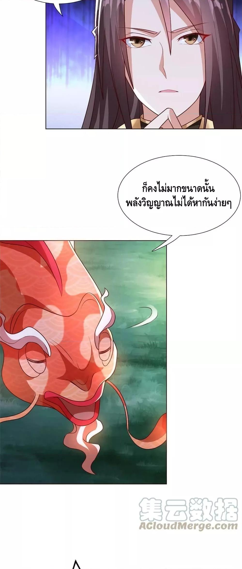 Manga-lc-com อ่านมังงะ อ่านการ์ตูน ออนไลน์ ฟรี DragonShepherd ตอนที่ 1 2 3 4 5 6 7 8 9 10 11 12 13 14 ฟรี ไม่มีโฆษณา Manga-lc - อ่าน มังงะ อ่าน การ์ตูน ออนไลน์ อ่านมังงะ ฟรี