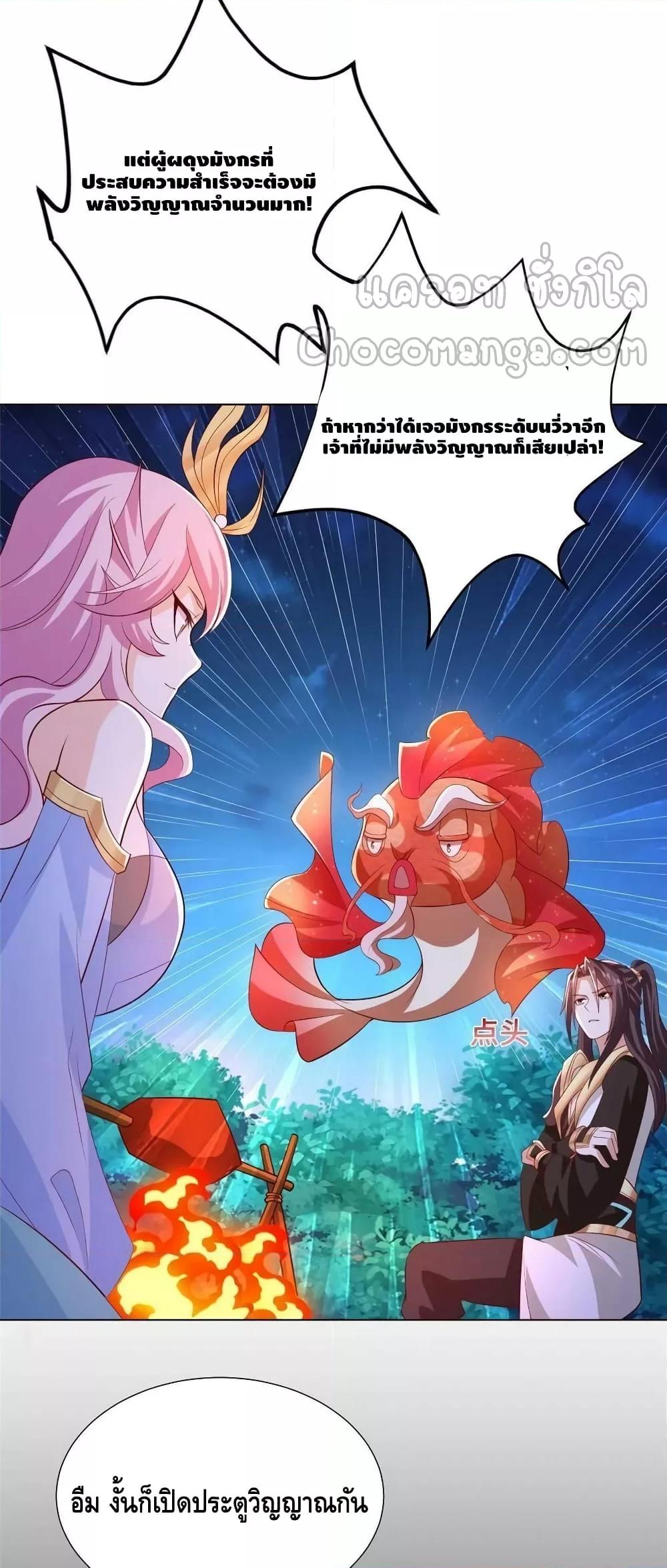 Manga-lc-com อ่านมังงะ อ่านการ์ตูน ออนไลน์ ฟรี DragonShepherd ตอนที่ 1 2 3 4 5 6 7 8 9 10 11 12 13 14 ฟรี ไม่มีโฆษณา Manga-lc - อ่าน มังงะ อ่าน การ์ตูน ออนไลน์ อ่านมังงะ ฟรี