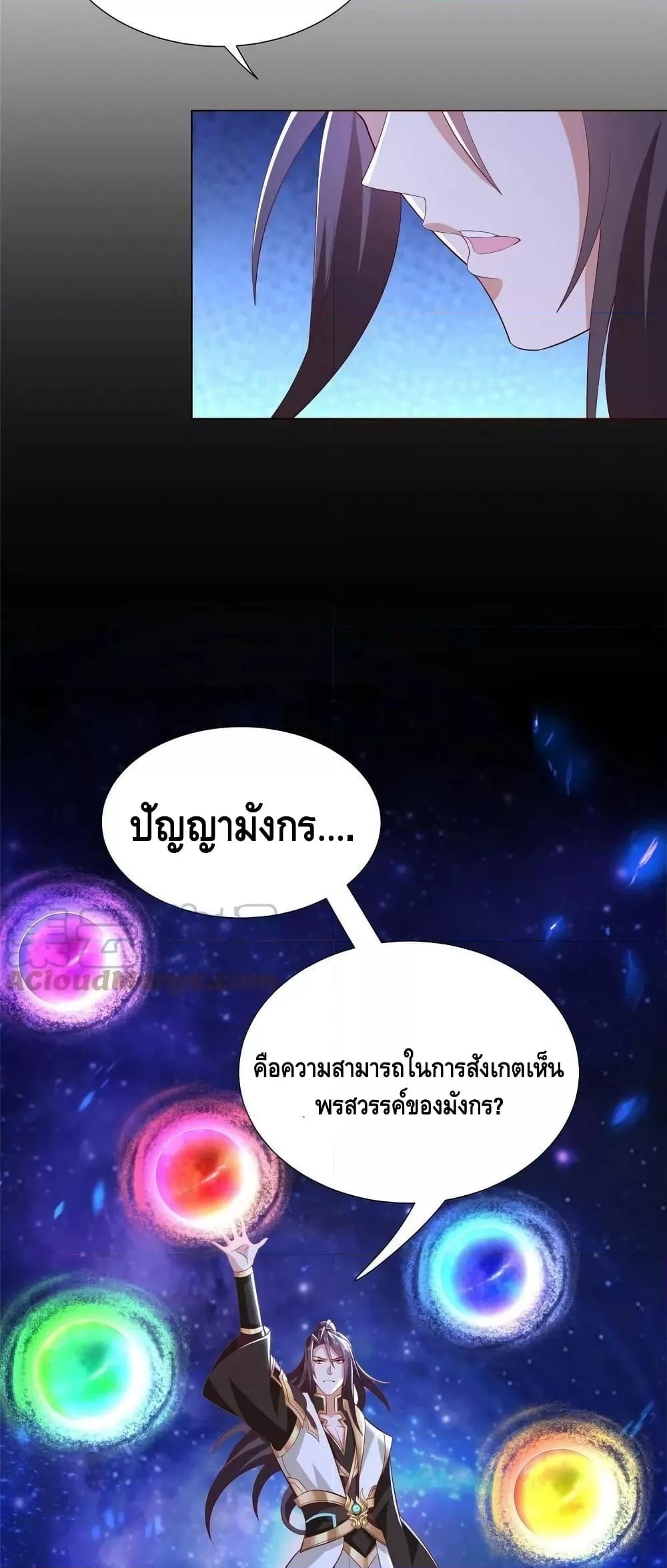 Manga-lc-com อ่านมังงะ อ่านการ์ตูน ออนไลน์ ฟรี DragonShepherd ตอนที่ 1 2 3 4 5 6 7 8 9 10 11 12 13 14 ฟรี ไม่มีโฆษณา Manga-lc - อ่าน มังงะ อ่าน การ์ตูน ออนไลน์ อ่านมังงะ ฟรี