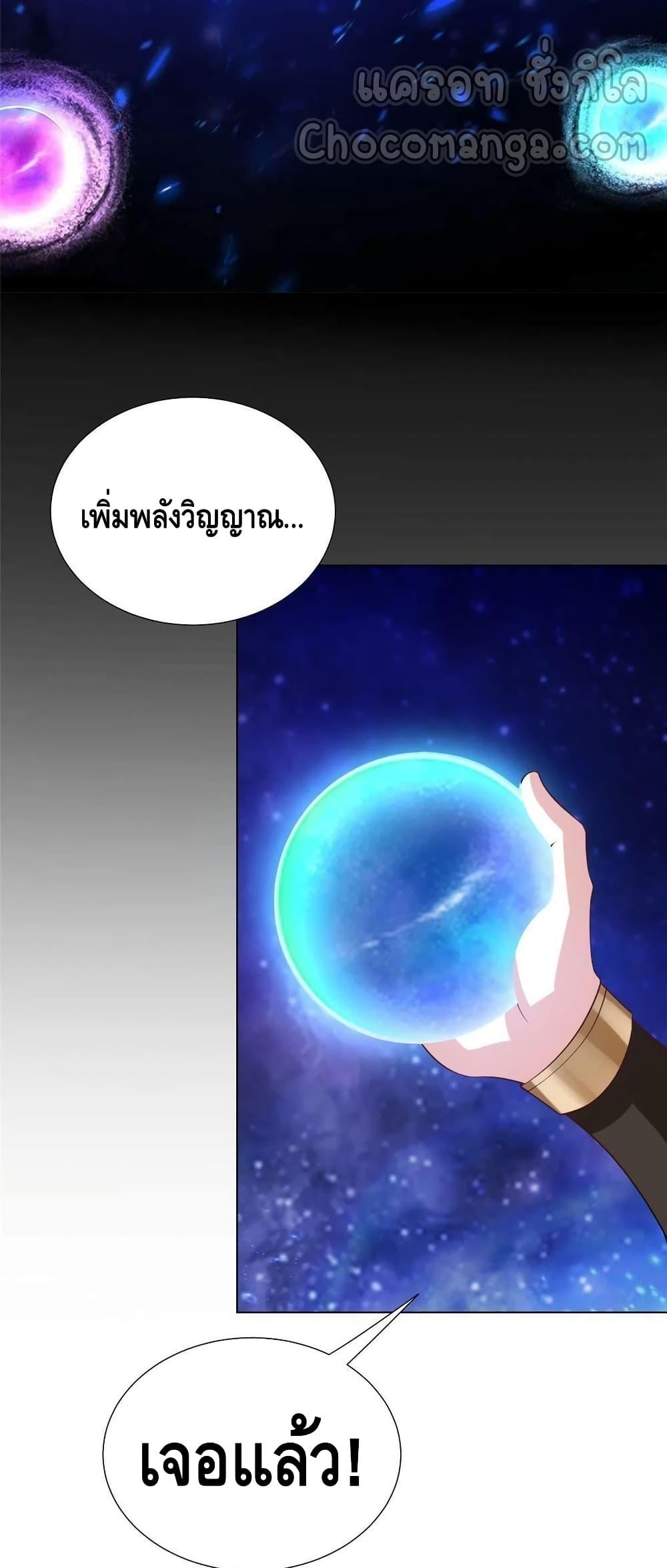 Manga-lc-com อ่านมังงะ อ่านการ์ตูน ออนไลน์ ฟรี DragonShepherd ตอนที่ 1 2 3 4 5 6 7 8 9 10 11 12 13 14 ฟรี ไม่มีโฆษณา Manga-lc - อ่าน มังงะ อ่าน การ์ตูน ออนไลน์ อ่านมังงะ ฟรี