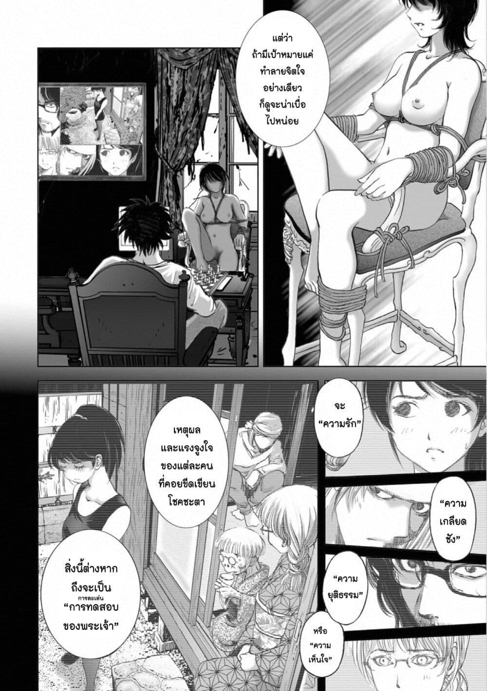 Manga-lc-com อ่านมังงะ อ่านการ์ตูน ออนไลน์ ฟรี Mura Matsuri ตอนที่ 1 2 3 4 5 6 7 8 9 10 11 12 13 14 ฟรี ไม่มีโฆษณา Manga-lc - อ่าน มังงะ อ่าน การ์ตูน ออนไลน์ อ่านมังงะ ฟรี