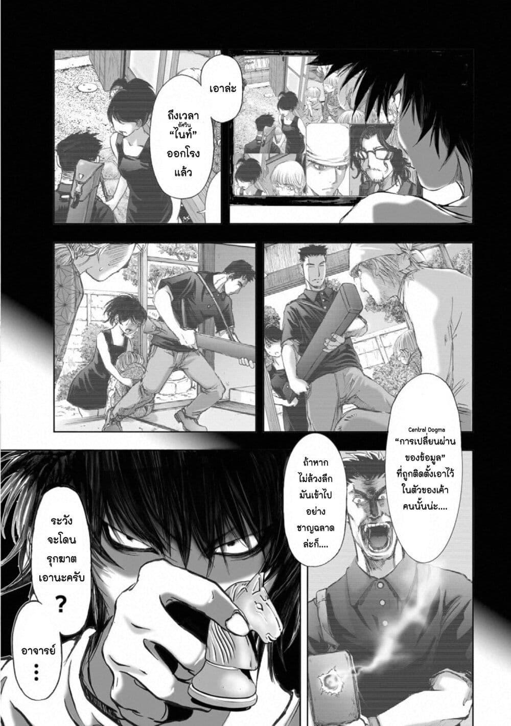 Manga-lc-com อ่านมังงะ อ่านการ์ตูน ออนไลน์ ฟรี Mura Matsuri ตอนที่ 1 2 3 4 5 6 7 8 9 10 11 12 13 14 ฟรี ไม่มีโฆษณา Manga-lc - อ่าน มังงะ อ่าน การ์ตูน ออนไลน์ อ่านมังงะ ฟรี