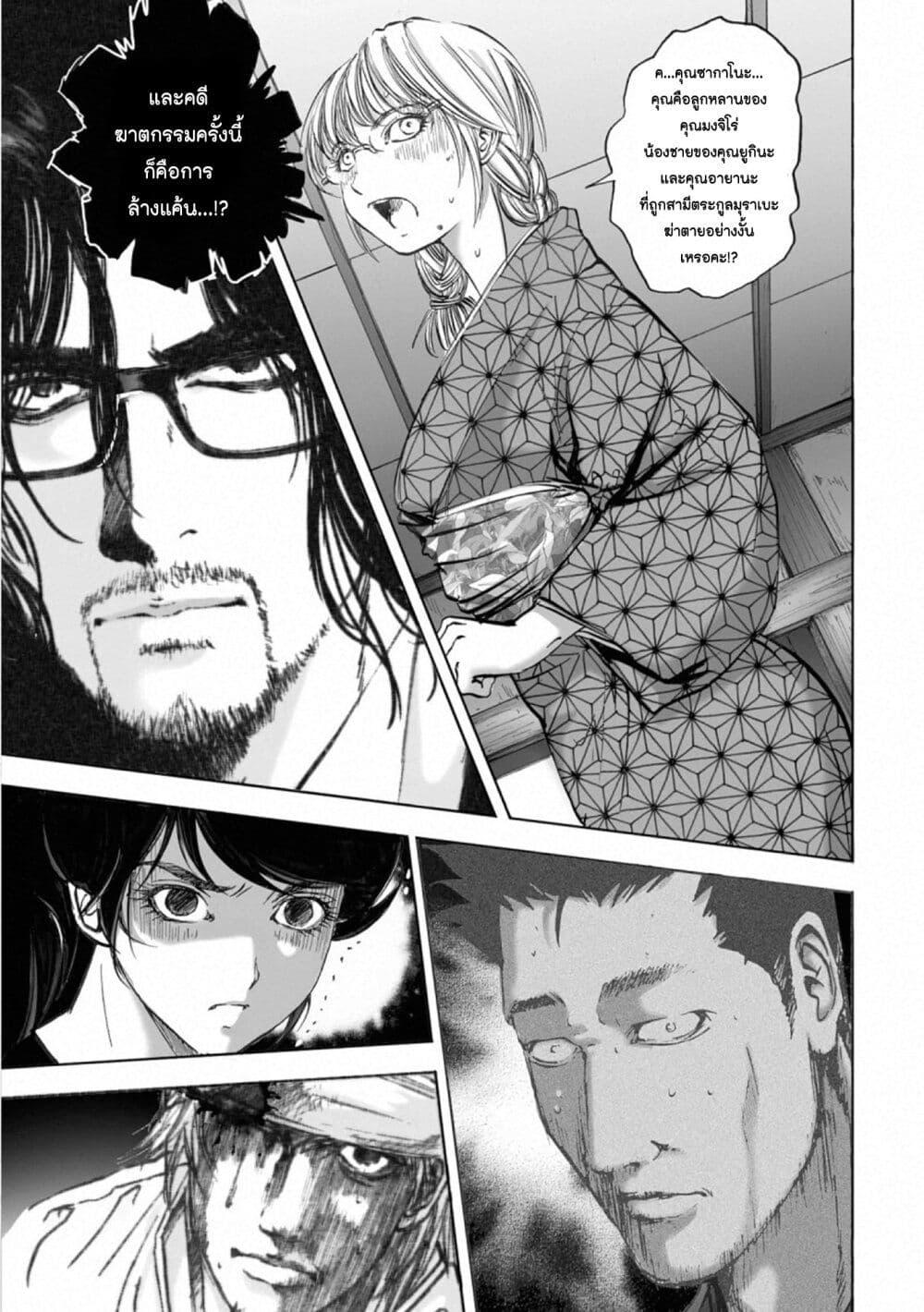 Manga-lc-com อ่านมังงะ อ่านการ์ตูน ออนไลน์ ฟรี Mura Matsuri ตอนที่ 1 2 3 4 5 6 7 8 9 10 11 12 13 14 ฟรี ไม่มีโฆษณา Manga-lc - อ่าน มังงะ อ่าน การ์ตูน ออนไลน์ อ่านมังงะ ฟรี