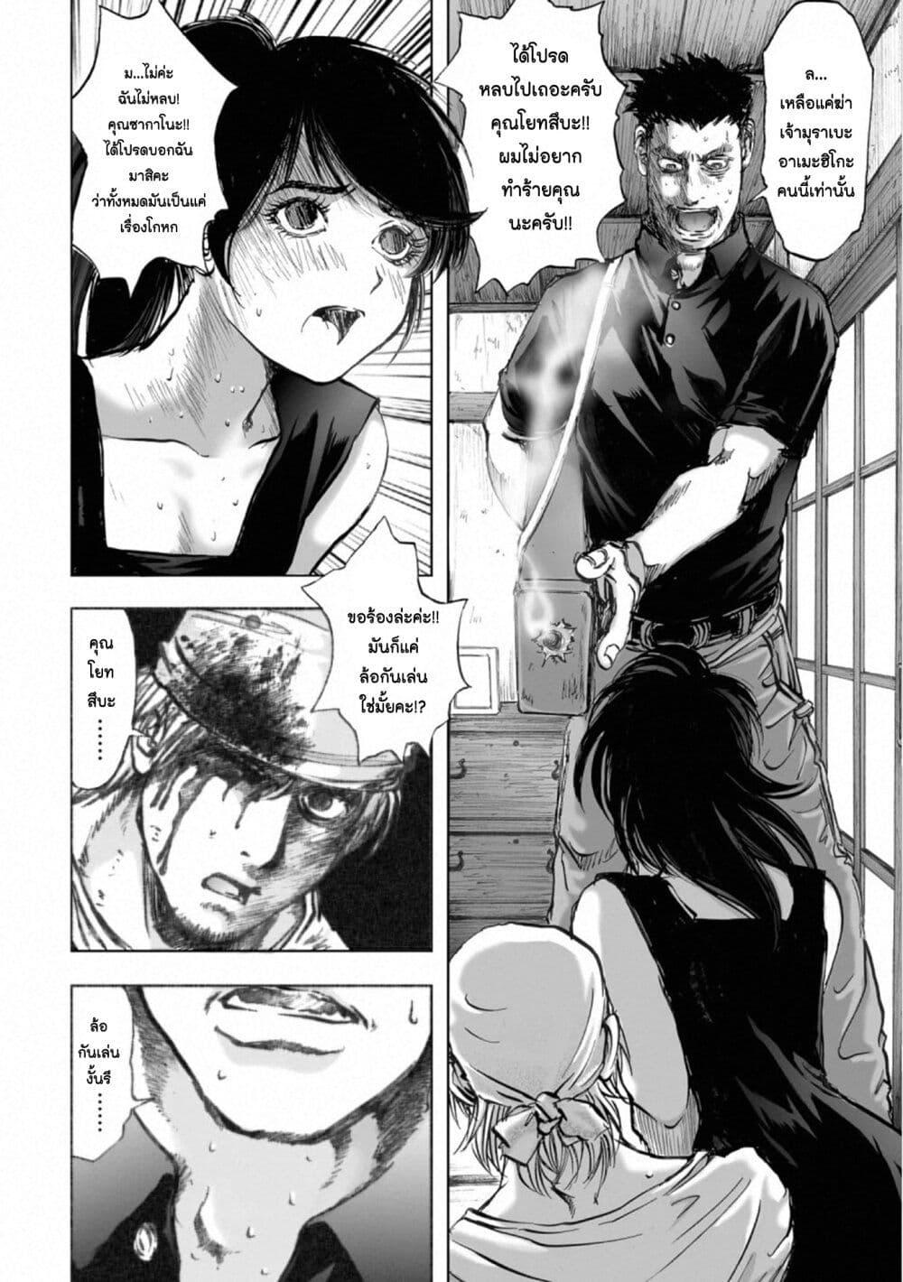 Manga-lc-com อ่านมังงะ อ่านการ์ตูน ออนไลน์ ฟรี Mura Matsuri ตอนที่ 1 2 3 4 5 6 7 8 9 10 11 12 13 14 ฟรี ไม่มีโฆษณา Manga-lc - อ่าน มังงะ อ่าน การ์ตูน ออนไลน์ อ่านมังงะ ฟรี