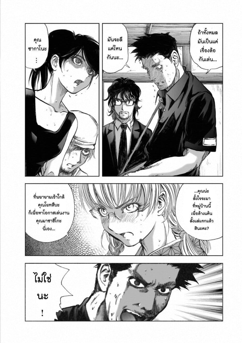 Manga-lc-com อ่านมังงะ อ่านการ์ตูน ออนไลน์ ฟรี Mura Matsuri ตอนที่ 1 2 3 4 5 6 7 8 9 10 11 12 13 14 ฟรี ไม่มีโฆษณา Manga-lc - อ่าน มังงะ อ่าน การ์ตูน ออนไลน์ อ่านมังงะ ฟรี