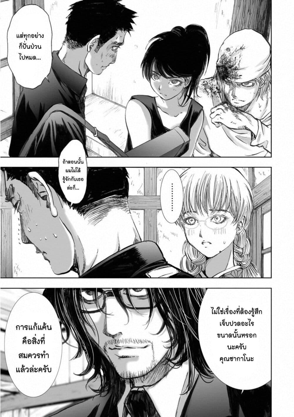 Manga-lc-com อ่านมังงะ อ่านการ์ตูน ออนไลน์ ฟรี Mura Matsuri ตอนที่ 1 2 3 4 5 6 7 8 9 10 11 12 13 14 ฟรี ไม่มีโฆษณา Manga-lc - อ่าน มังงะ อ่าน การ์ตูน ออนไลน์ อ่านมังงะ ฟรี