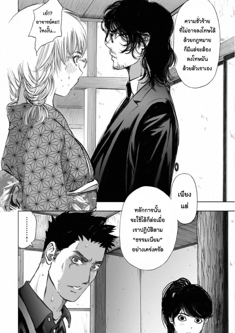 Manga-lc-com อ่านมังงะ อ่านการ์ตูน ออนไลน์ ฟรี Mura Matsuri ตอนที่ 1 2 3 4 5 6 7 8 9 10 11 12 13 14 ฟรี ไม่มีโฆษณา Manga-lc - อ่าน มังงะ อ่าน การ์ตูน ออนไลน์ อ่านมังงะ ฟรี