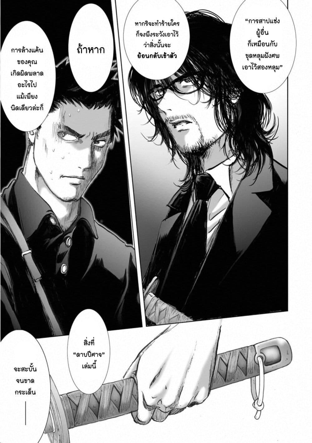 Manga-lc-com อ่านมังงะ อ่านการ์ตูน ออนไลน์ ฟรี Mura Matsuri ตอนที่ 1 2 3 4 5 6 7 8 9 10 11 12 13 14 ฟรี ไม่มีโฆษณา Manga-lc - อ่าน มังงะ อ่าน การ์ตูน ออนไลน์ อ่านมังงะ ฟรี