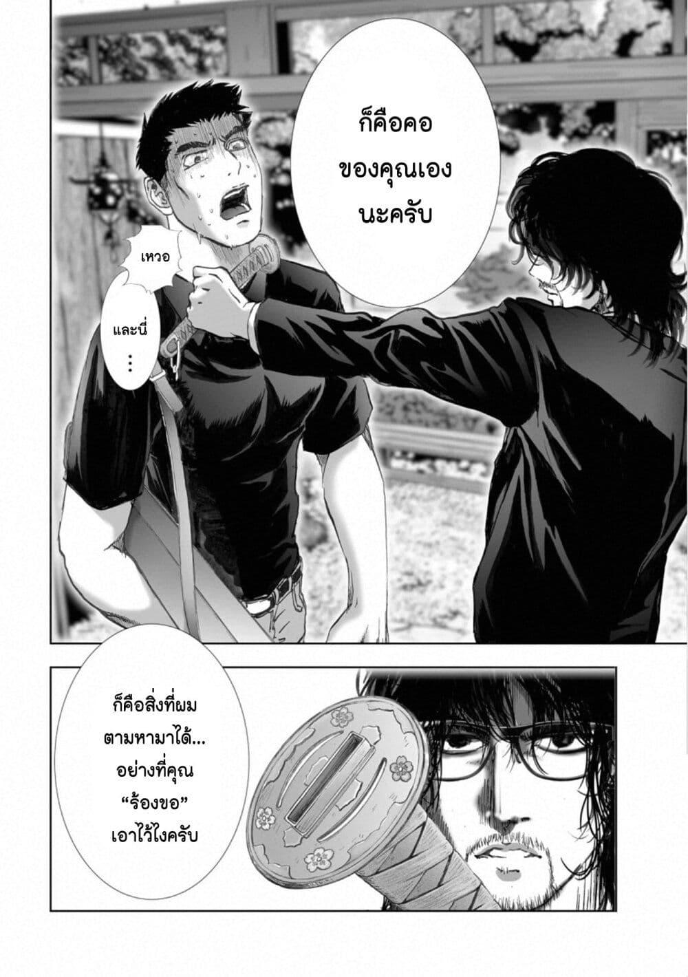 Manga-lc-com อ่านมังงะ อ่านการ์ตูน ออนไลน์ ฟรี Mura Matsuri ตอนที่ 1 2 3 4 5 6 7 8 9 10 11 12 13 14 ฟรี ไม่มีโฆษณา Manga-lc - อ่าน มังงะ อ่าน การ์ตูน ออนไลน์ อ่านมังงะ ฟรี