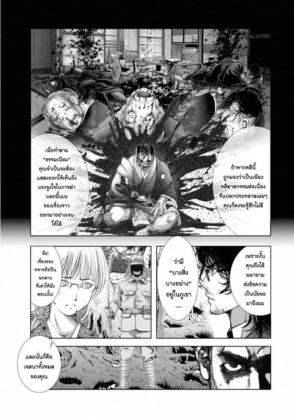 Manga-lc-com อ่านมังงะ อ่านการ์ตูน ออนไลน์ ฟรี Mura Matsuri ตอนที่ 1 2 3 4 5 6 7 8 9 10 11 12 13 14 ฟรี ไม่มีโฆษณา Manga-lc - อ่าน มังงะ อ่าน การ์ตูน ออนไลน์ อ่านมังงะ ฟรี