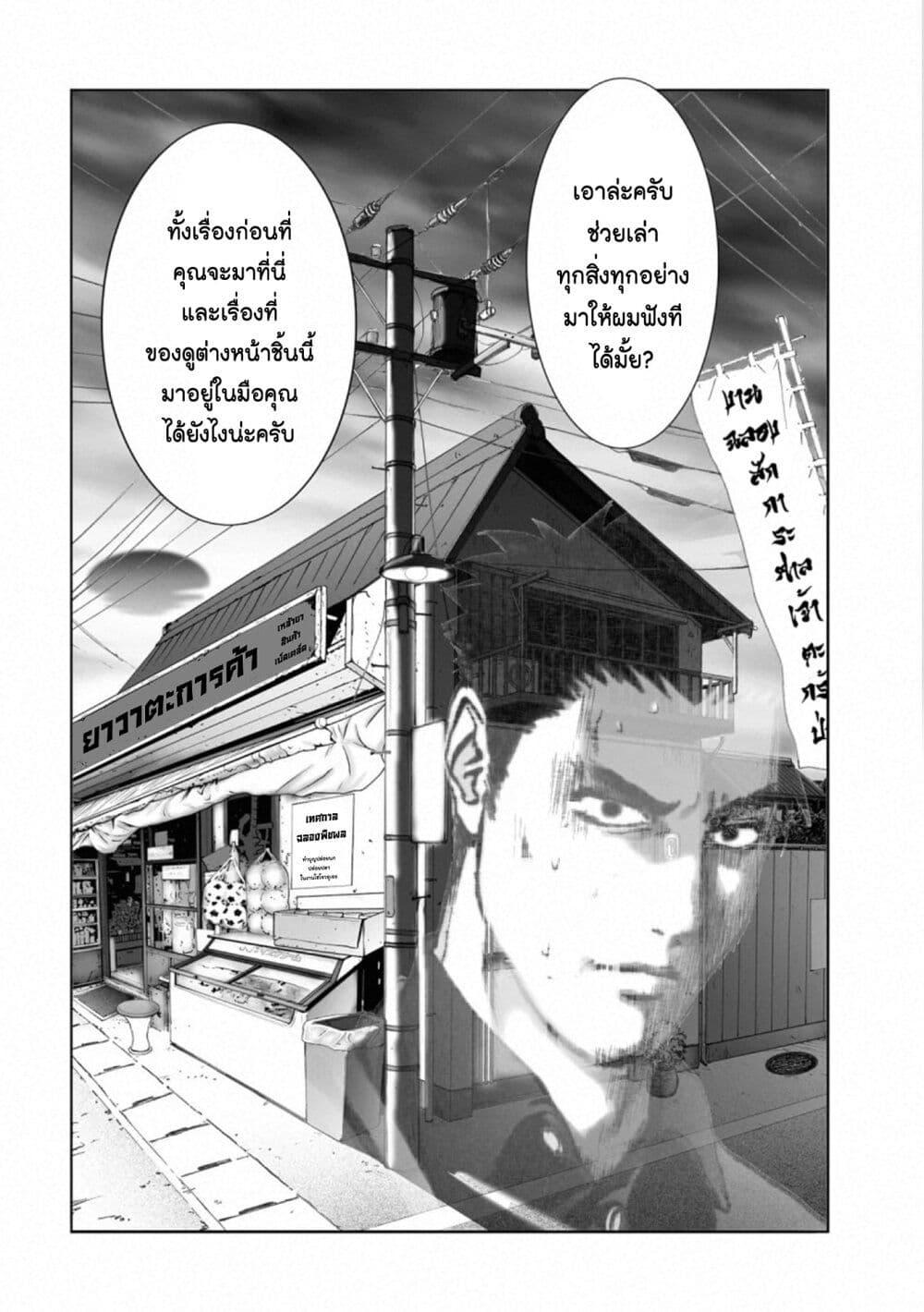 Manga-lc-com อ่านมังงะ อ่านการ์ตูน ออนไลน์ ฟรี Mura Matsuri ตอนที่ 1 2 3 4 5 6 7 8 9 10 11 12 13 14 ฟรี ไม่มีโฆษณา Manga-lc - อ่าน มังงะ อ่าน การ์ตูน ออนไลน์ อ่านมังงะ ฟรี