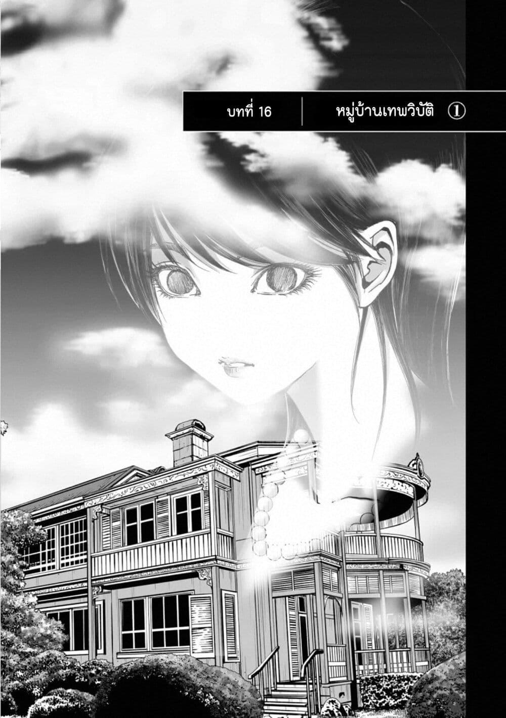 Manga-lc-com อ่านมังงะ อ่านการ์ตูน ออนไลน์ ฟรี Mura Matsuri ตอนที่ 1 2 3 4 5 6 7 8 9 10 11 12 13 14 ฟรี ไม่มีโฆษณา Manga-lc - อ่าน มังงะ อ่าน การ์ตูน ออนไลน์ อ่านมังงะ ฟรี