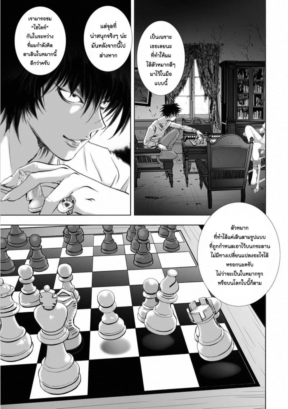 Manga-lc-com อ่านมังงะ อ่านการ์ตูน ออนไลน์ ฟรี Mura Matsuri ตอนที่ 1 2 3 4 5 6 7 8 9 10 11 12 13 14 ฟรี ไม่มีโฆษณา Manga-lc - อ่าน มังงะ อ่าน การ์ตูน ออนไลน์ อ่านมังงะ ฟรี