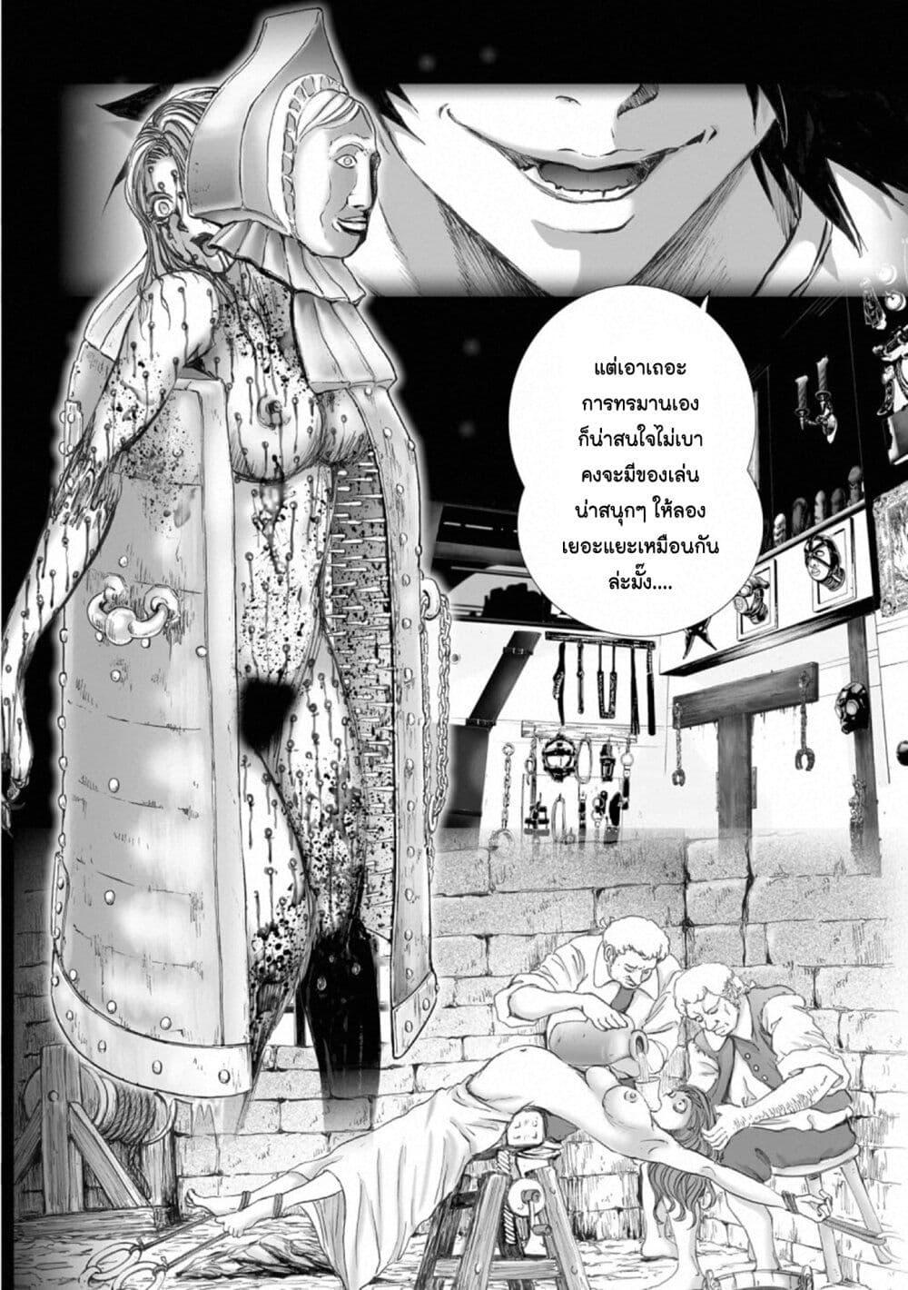 Manga-lc-com อ่านมังงะ อ่านการ์ตูน ออนไลน์ ฟรี Mura Matsuri ตอนที่ 1 2 3 4 5 6 7 8 9 10 11 12 13 14 ฟรี ไม่มีโฆษณา Manga-lc - อ่าน มังงะ อ่าน การ์ตูน ออนไลน์ อ่านมังงะ ฟรี