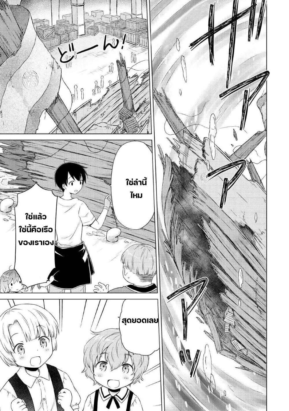 Manga-lc-com อ่านมังงะ อ่านการ์ตูน ออนไลน์ ฟรี Isekai Yururi Kikou ตอนที่ 1 2 3 4 5 6 7 8 9 10 11 12 13 14 ฟรี ไม่มีโฆษณา Manga-lc - อ่าน มังงะ อ่าน การ์ตูน ออนไลน์ อ่านมังงะ ฟรี