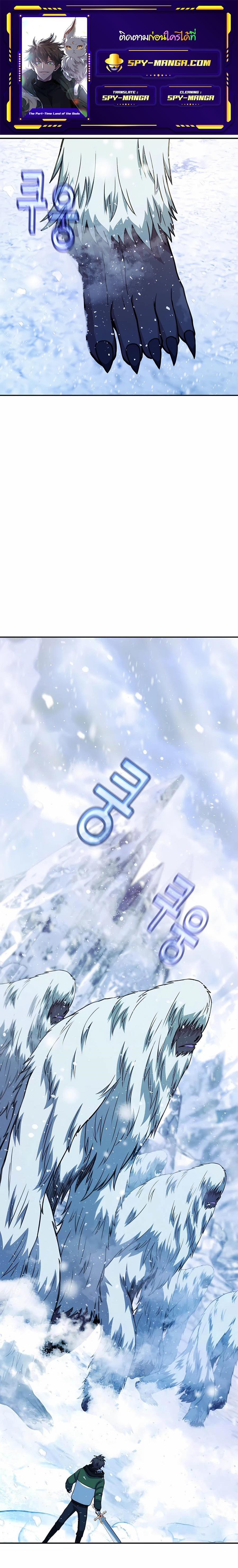 Manga-lc-com อ่านมังงะ อ่านการ์ตูน ออนไลน์ ฟรี The Part-Time Land of the Gods ตอนที่ 1 2 3 4 5 6 7 8 9 10 11 12 13 14 ฟรี ไม่มีโฆษณา Manga-lc - อ่าน มังงะ อ่าน การ์ตูน ออนไลน์ อ่านมังงะ ฟรี