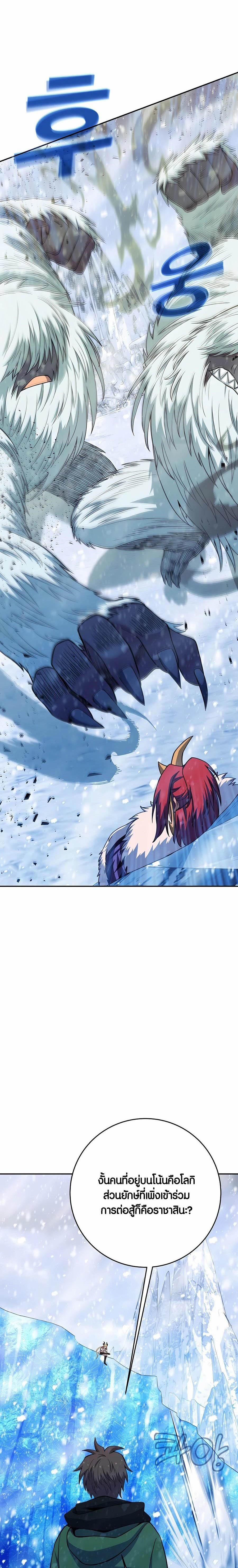 Manga-lc-com อ่านมังงะ อ่านการ์ตูน ออนไลน์ ฟรี The Part-Time Land of the Gods ตอนที่ 1 2 3 4 5 6 7 8 9 10 11 12 13 14 ฟรี ไม่มีโฆษณา Manga-lc - อ่าน มังงะ อ่าน การ์ตูน ออนไลน์ อ่านมังงะ ฟรี