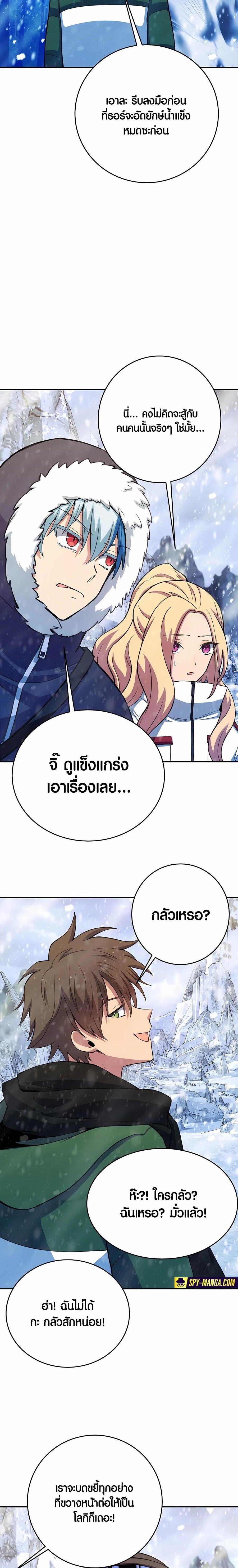 Manga-lc-com อ่านมังงะ อ่านการ์ตูน ออนไลน์ ฟรี The Part-Time Land of the Gods ตอนที่ 1 2 3 4 5 6 7 8 9 10 11 12 13 14 ฟรี ไม่มีโฆษณา Manga-lc - อ่าน มังงะ อ่าน การ์ตูน ออนไลน์ อ่านมังงะ ฟรี