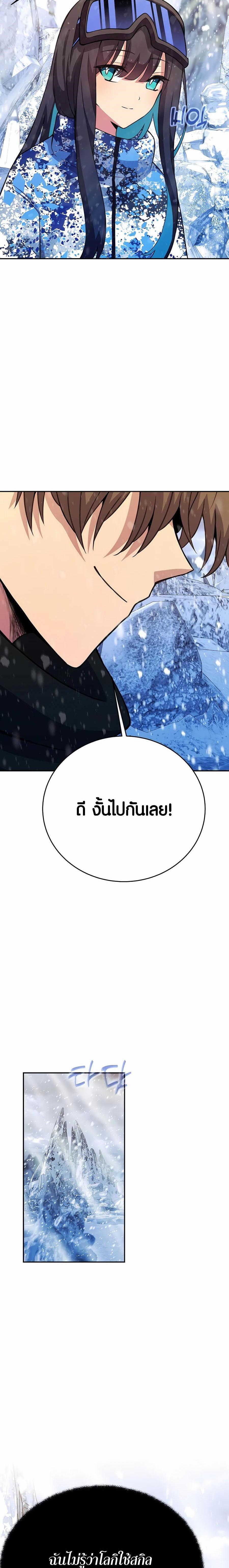 Manga-lc-com อ่านมังงะ อ่านการ์ตูน ออนไลน์ ฟรี The Part-Time Land of the Gods ตอนที่ 1 2 3 4 5 6 7 8 9 10 11 12 13 14 ฟรี ไม่มีโฆษณา Manga-lc - อ่าน มังงะ อ่าน การ์ตูน ออนไลน์ อ่านมังงะ ฟรี