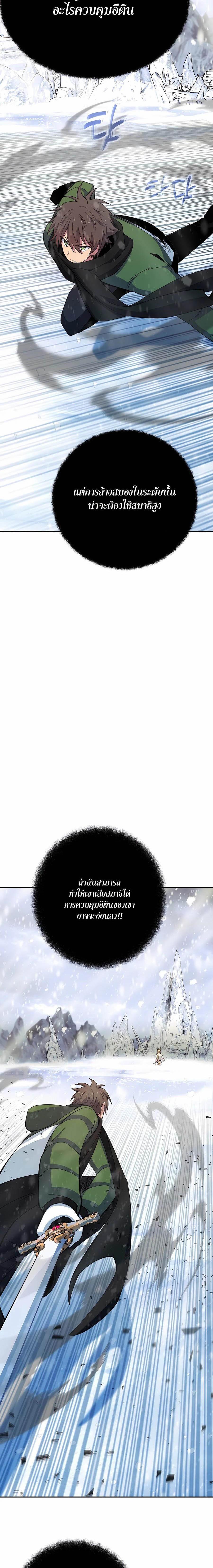 Manga-lc-com อ่านมังงะ อ่านการ์ตูน ออนไลน์ ฟรี The Part-Time Land of the Gods ตอนที่ 1 2 3 4 5 6 7 8 9 10 11 12 13 14 ฟรี ไม่มีโฆษณา Manga-lc - อ่าน มังงะ อ่าน การ์ตูน ออนไลน์ อ่านมังงะ ฟรี